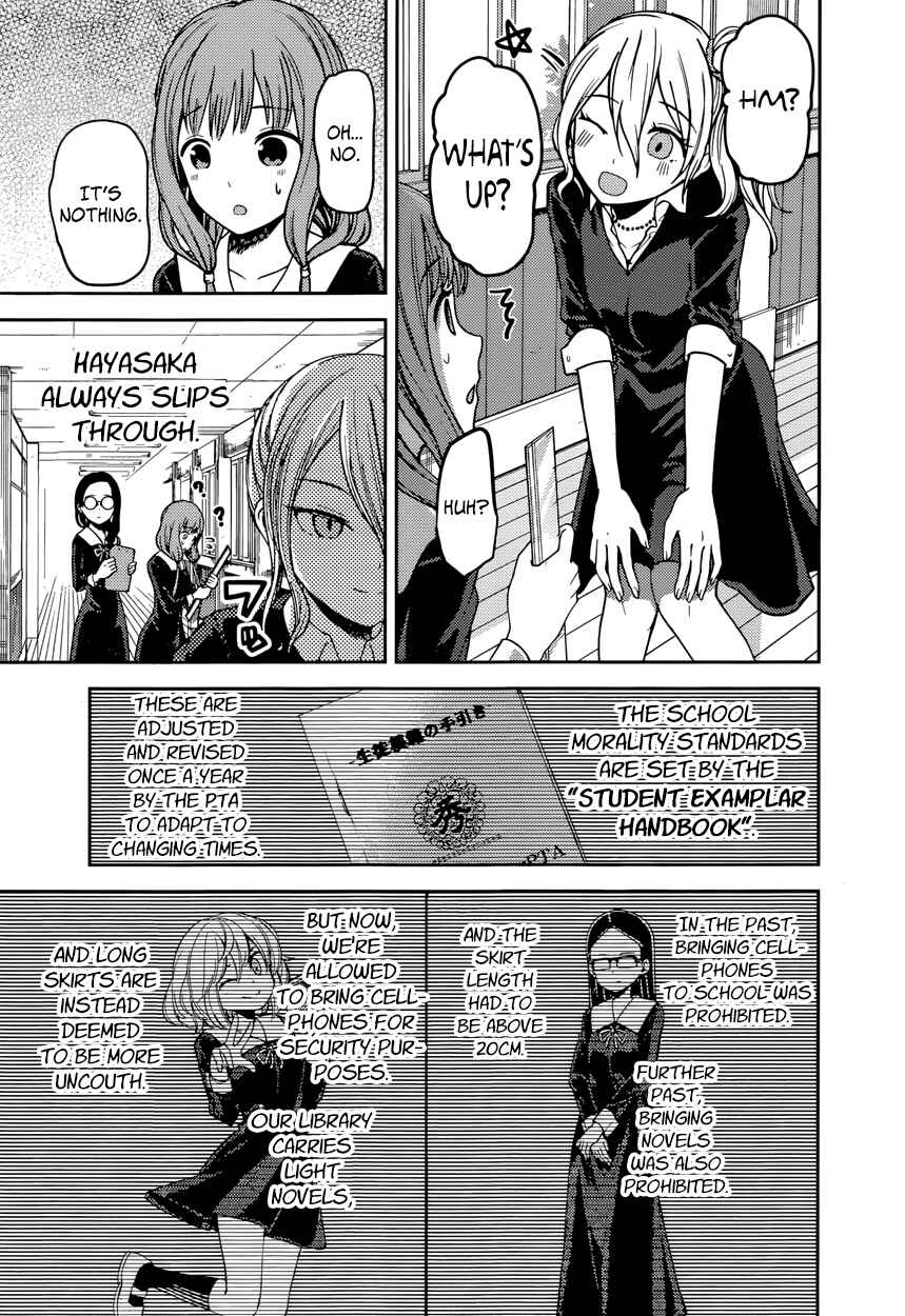Kaguya-sama: Love Is War Chapter 85 page 2