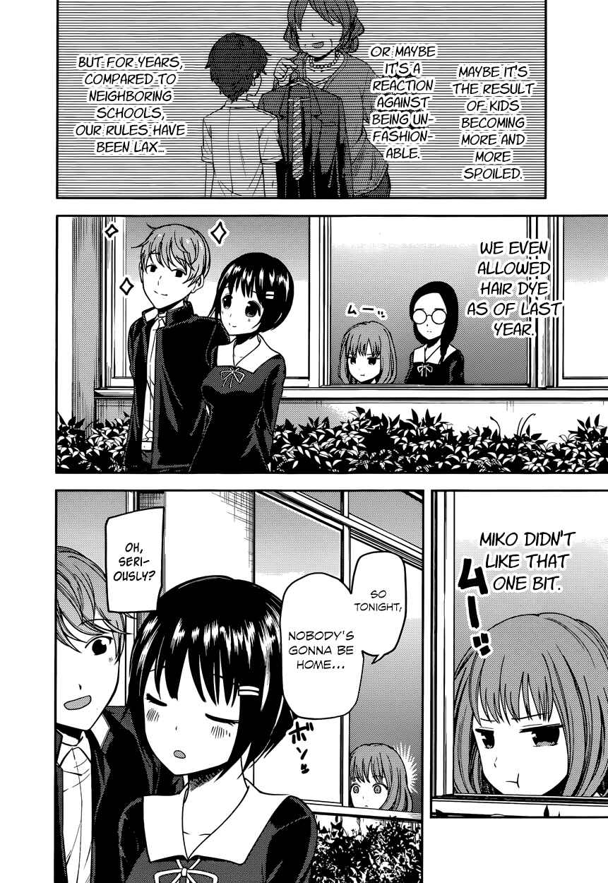 Kaguya-sama: Love Is War Chapter 85 page 3