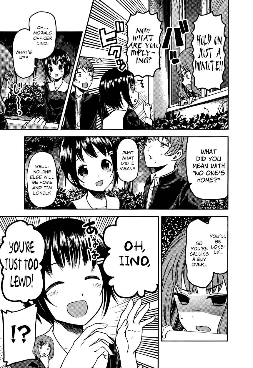 Kaguya-sama: Love Is War Chapter 85 page 4