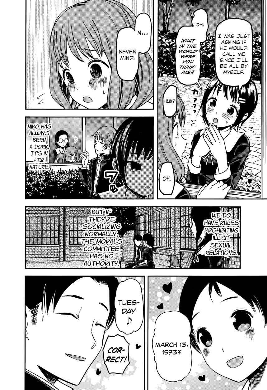 Kaguya-sama: Love Is War Chapter 85 page 5