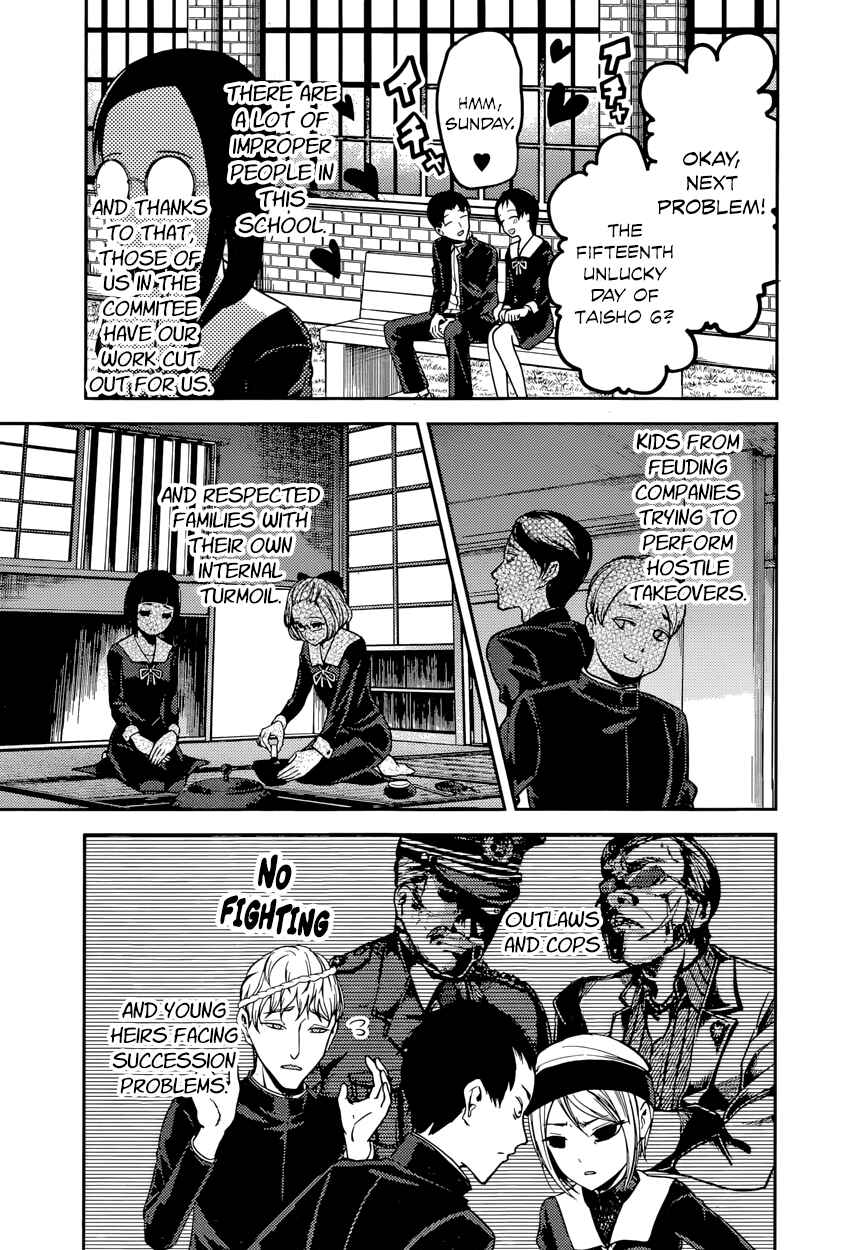 Kaguya-sama: Love Is War Chapter 85 page 6