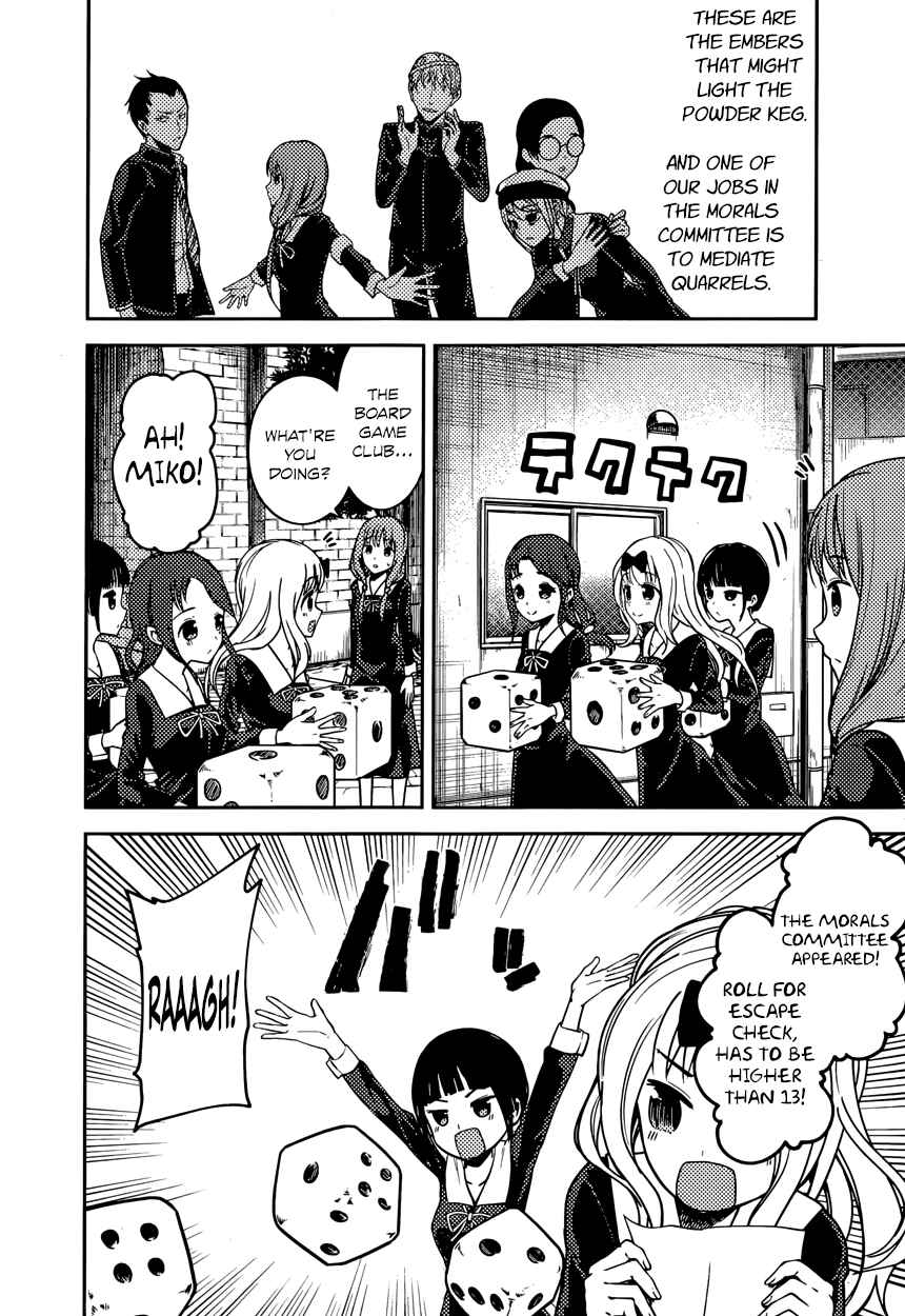 Kaguya-sama: Love Is War Chapter 85 page 7
