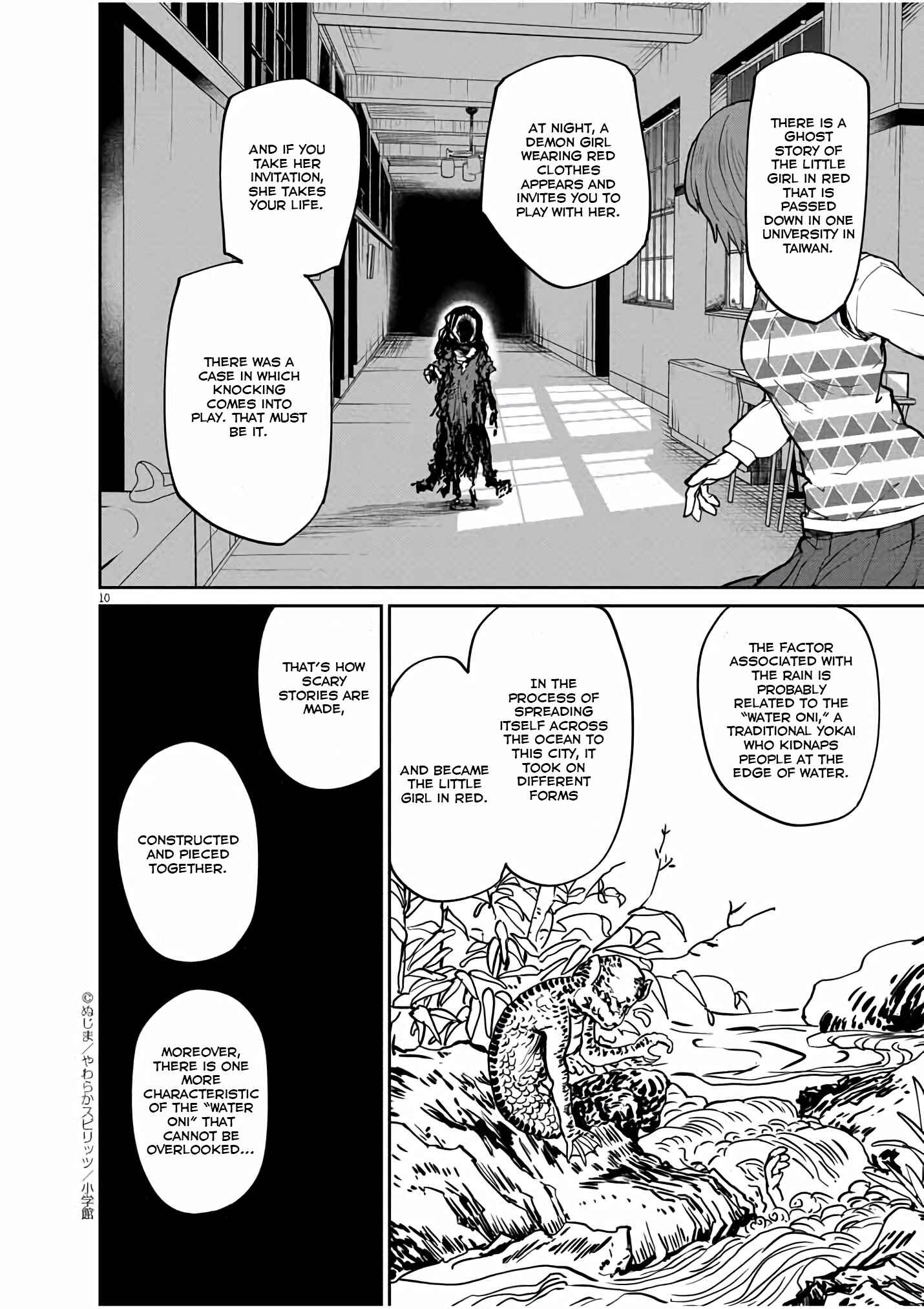 Kaii to Otome to Kamikakushi Chapter 21 page 10