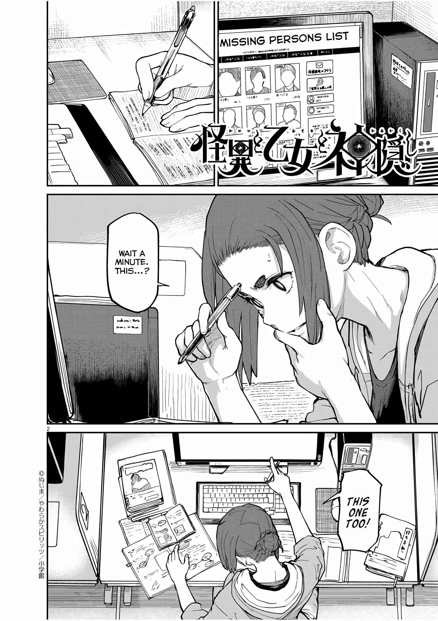 Kaii to Otome to Kamikakushi Chapter 21 page 2
