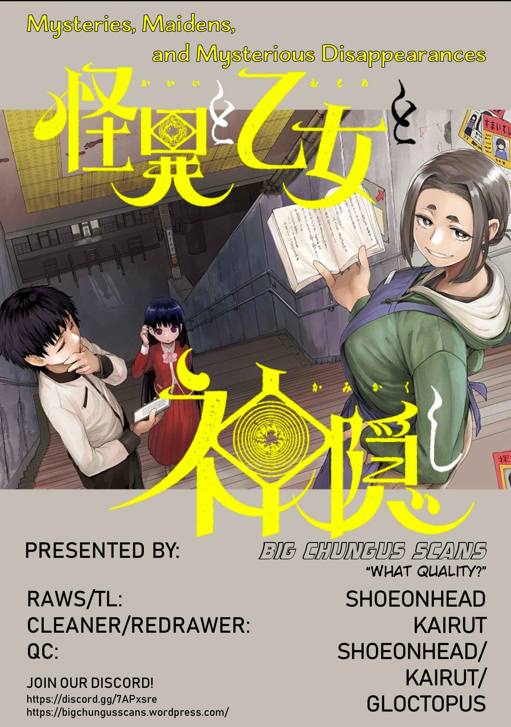Kaii to Otome to Kamikakushi Chapter 24 page 0