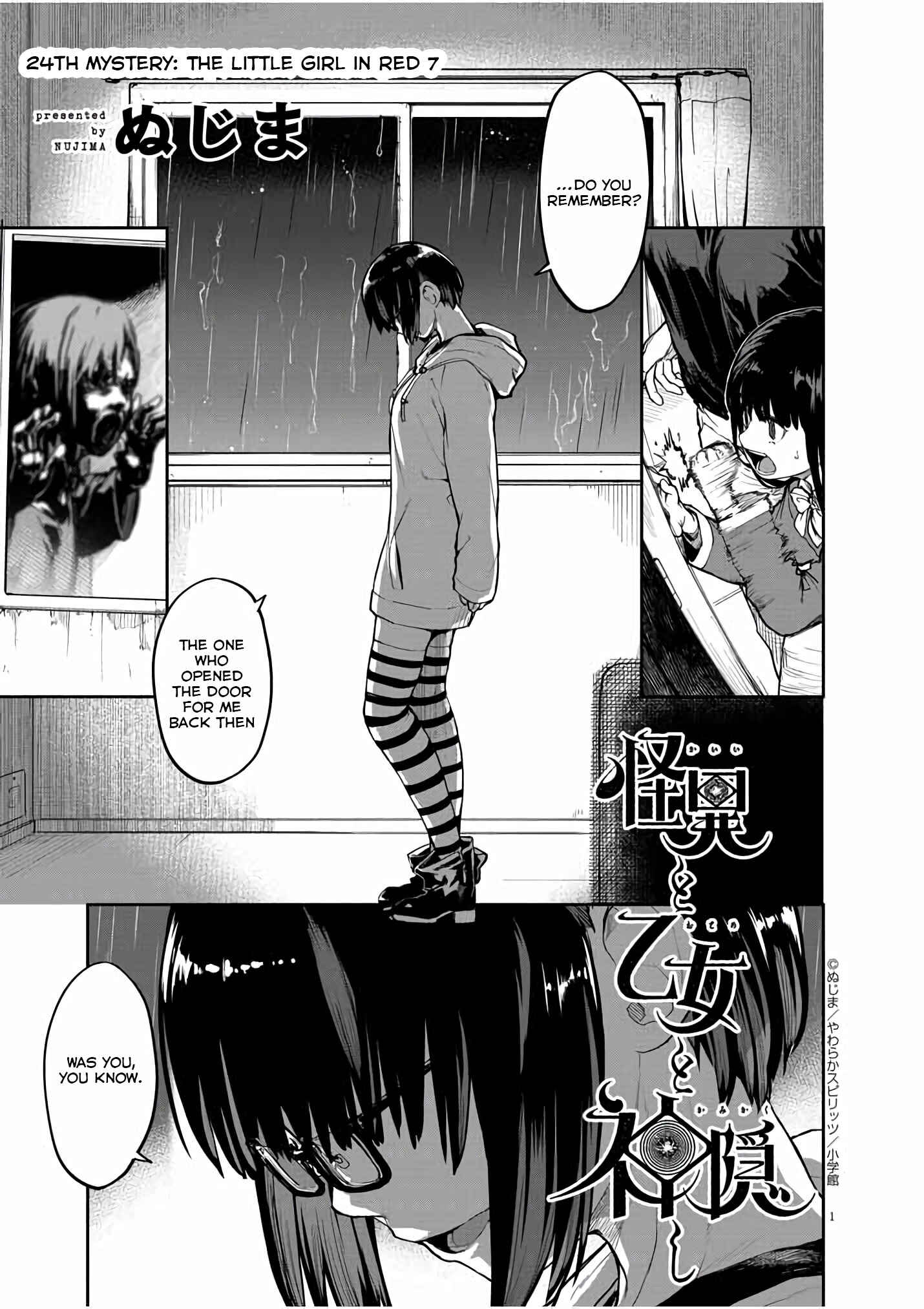 Kaii to Otome to Kamikakushi Chapter 24 page 1