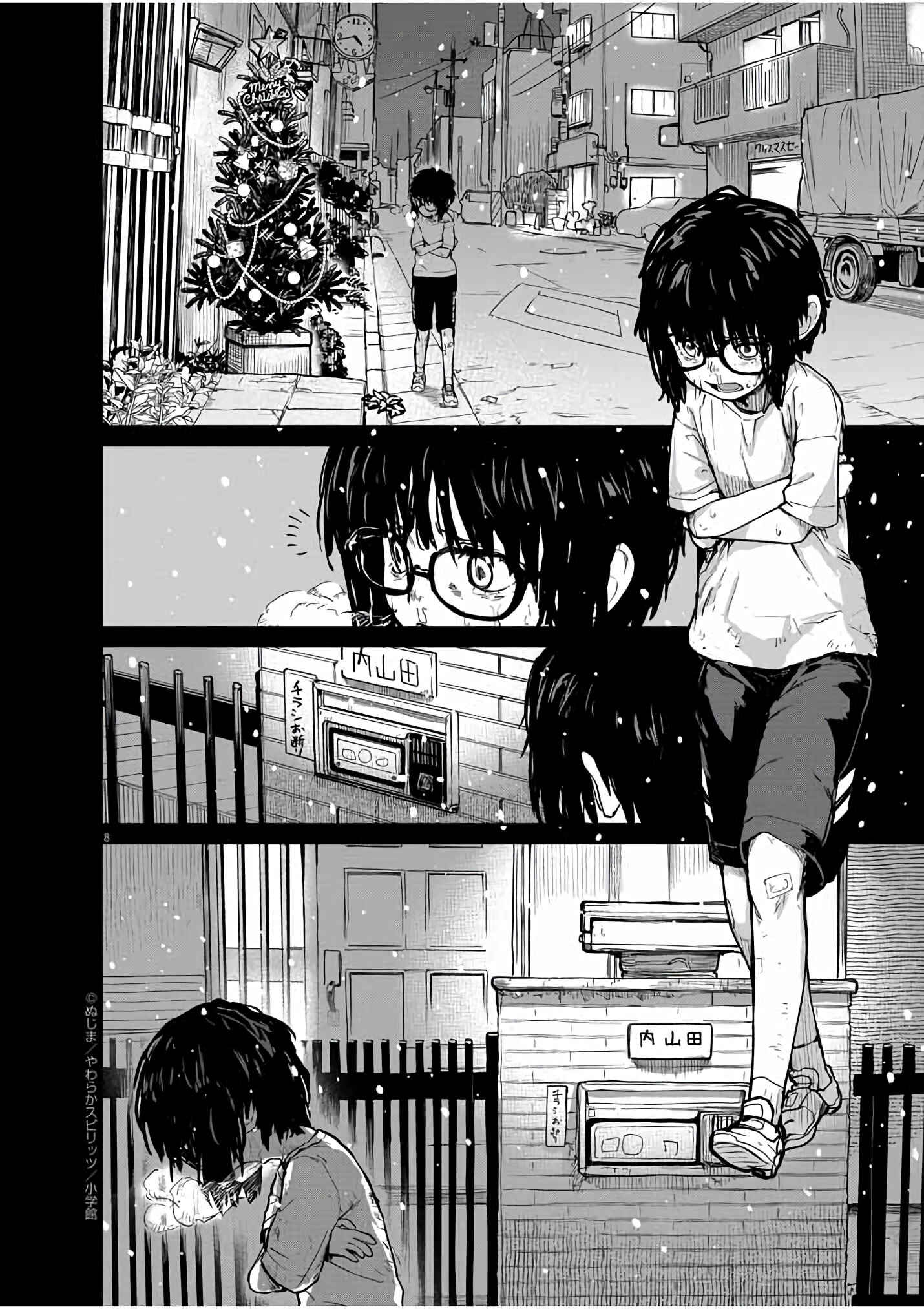 Kaii to Otome to Kamikakushi Chapter 24 page 8