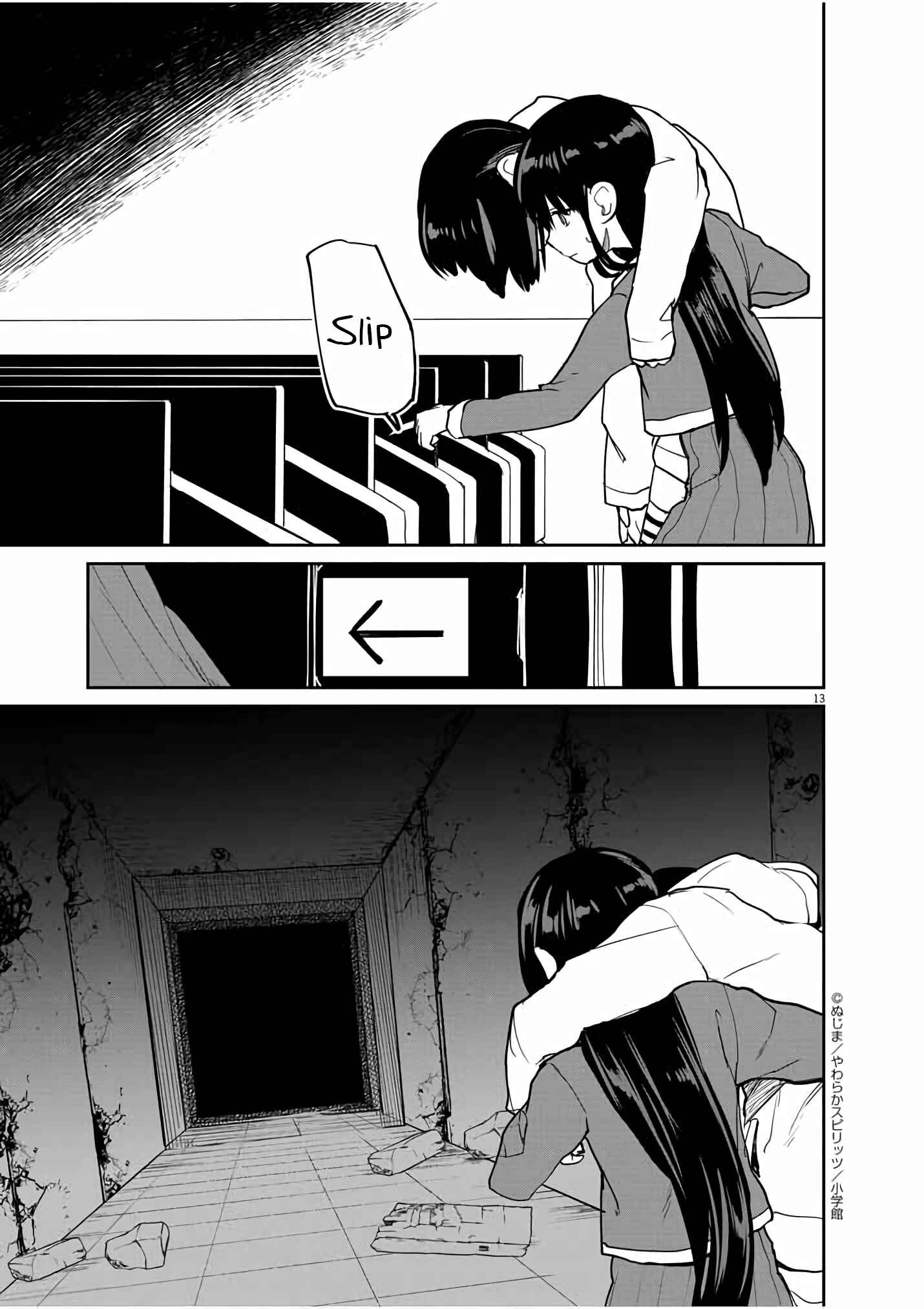 Kaii to Otome to Kamikakushi Chapter 26 page 13