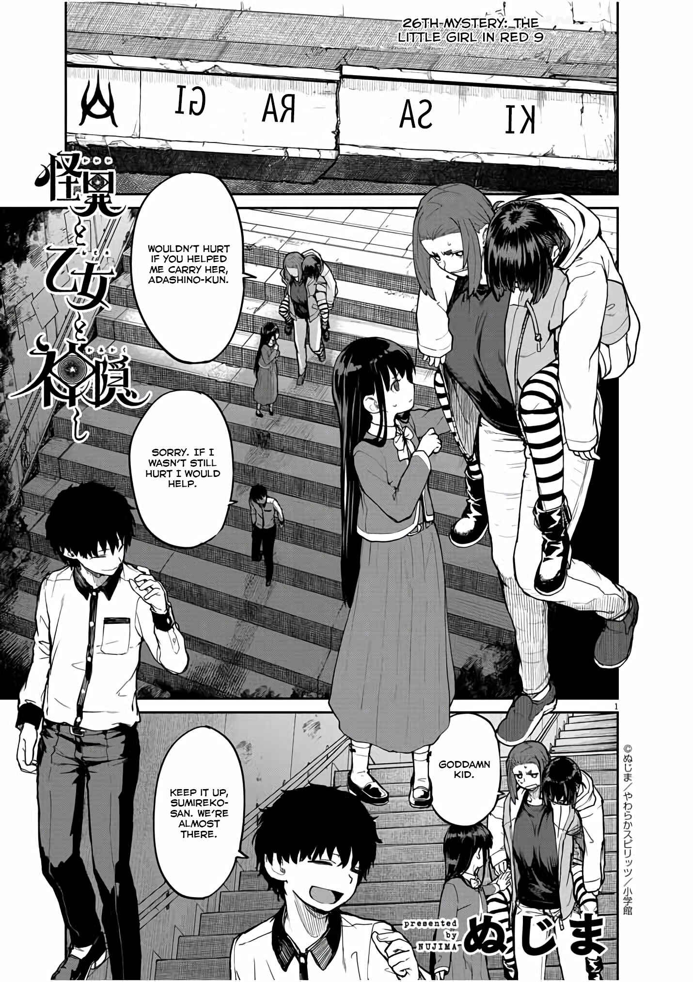 Kaii to Otome to Kamikakushi Chapter 26 page 1