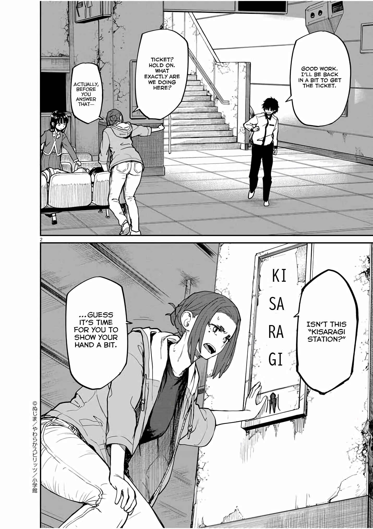 Kaii to Otome to Kamikakushi Chapter 26 page 2