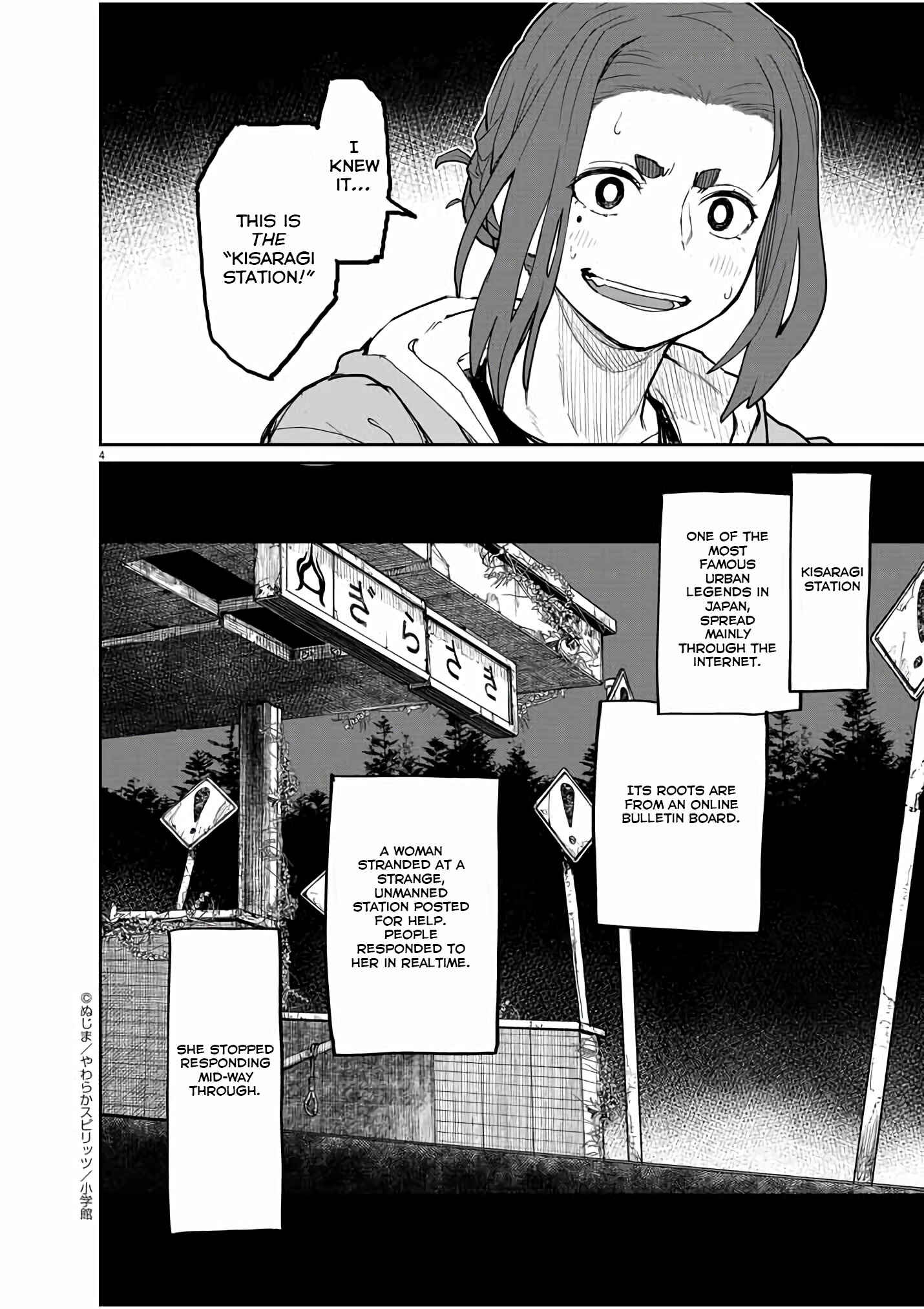 Kaii to Otome to Kamikakushi Chapter 26 page 4