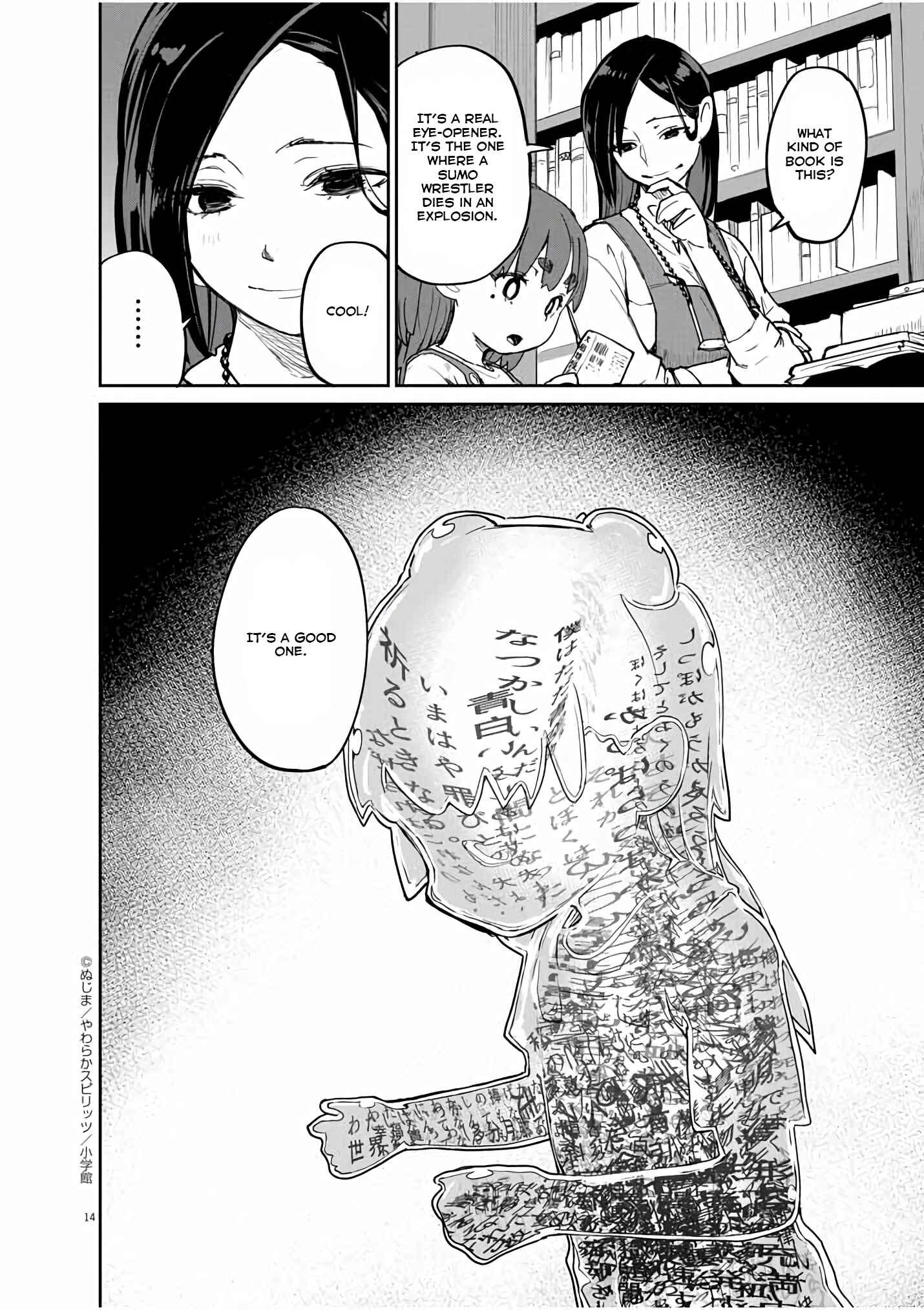 Kaii to Otome to Kamikakushi Chapter 30 page 13