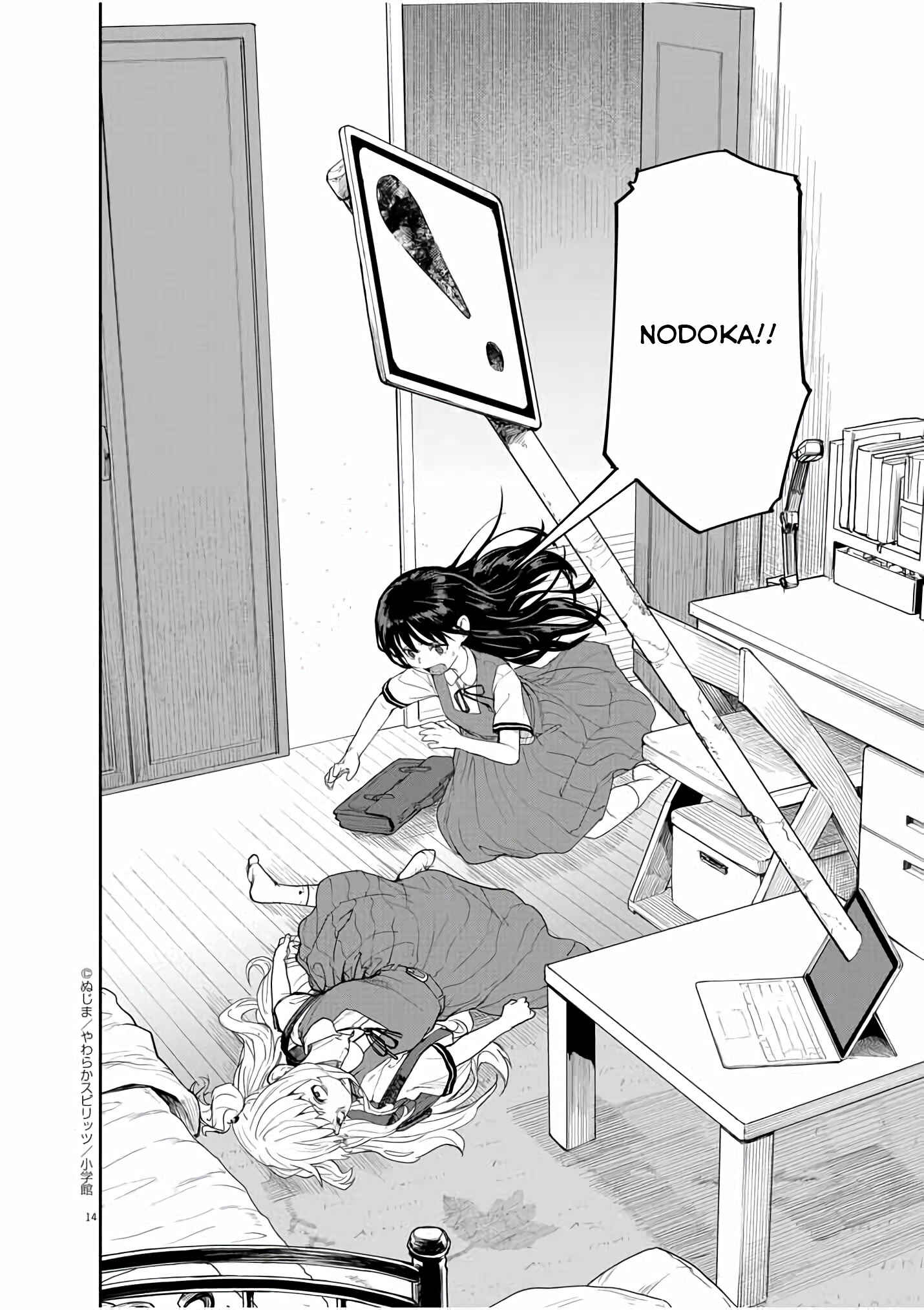 Kaii to Otome to Kamikakushi Chapter 35 page 13