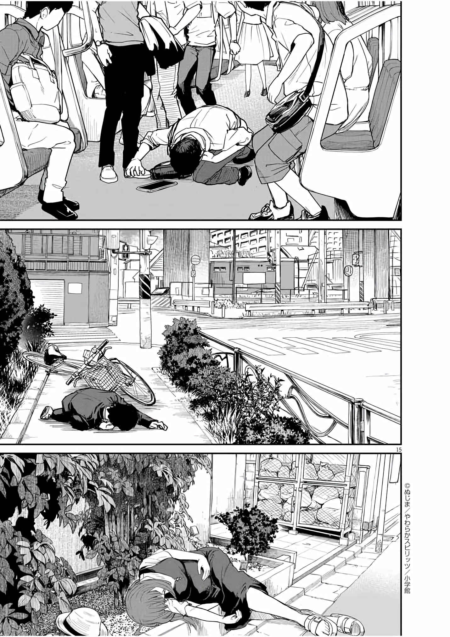 Kaii to Otome to Kamikakushi Chapter 35 page 14