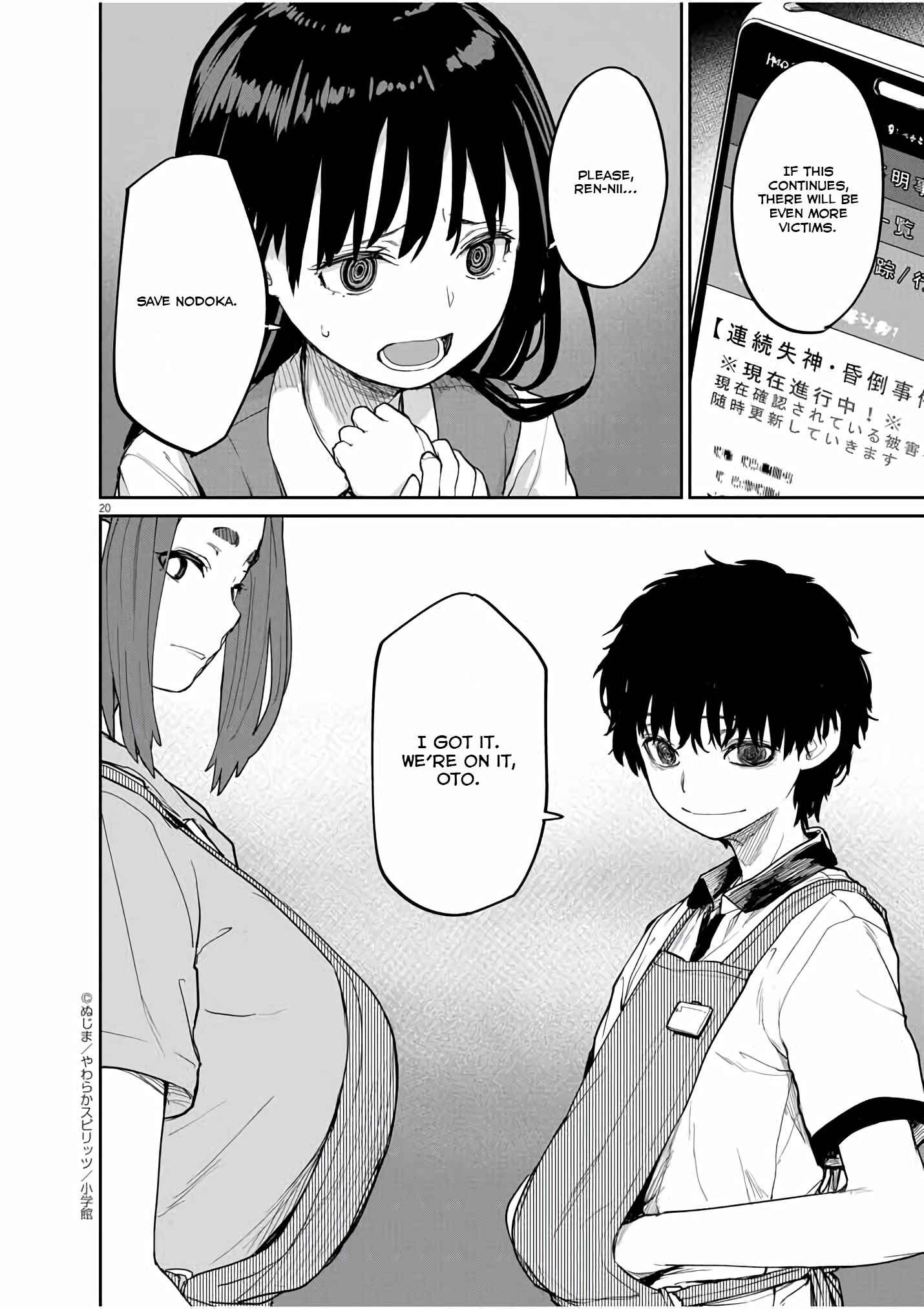 Kaii to Otome to Kamikakushi Chapter 35 page 19