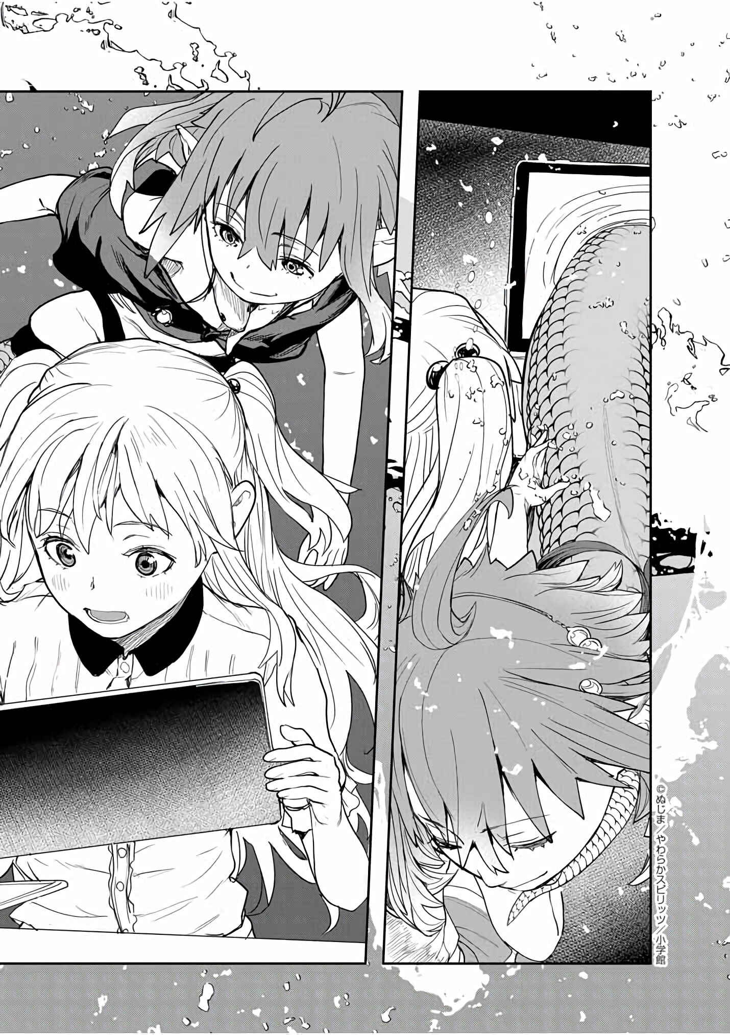 Kaii to Otome to Kamikakushi Chapter 35 page 3