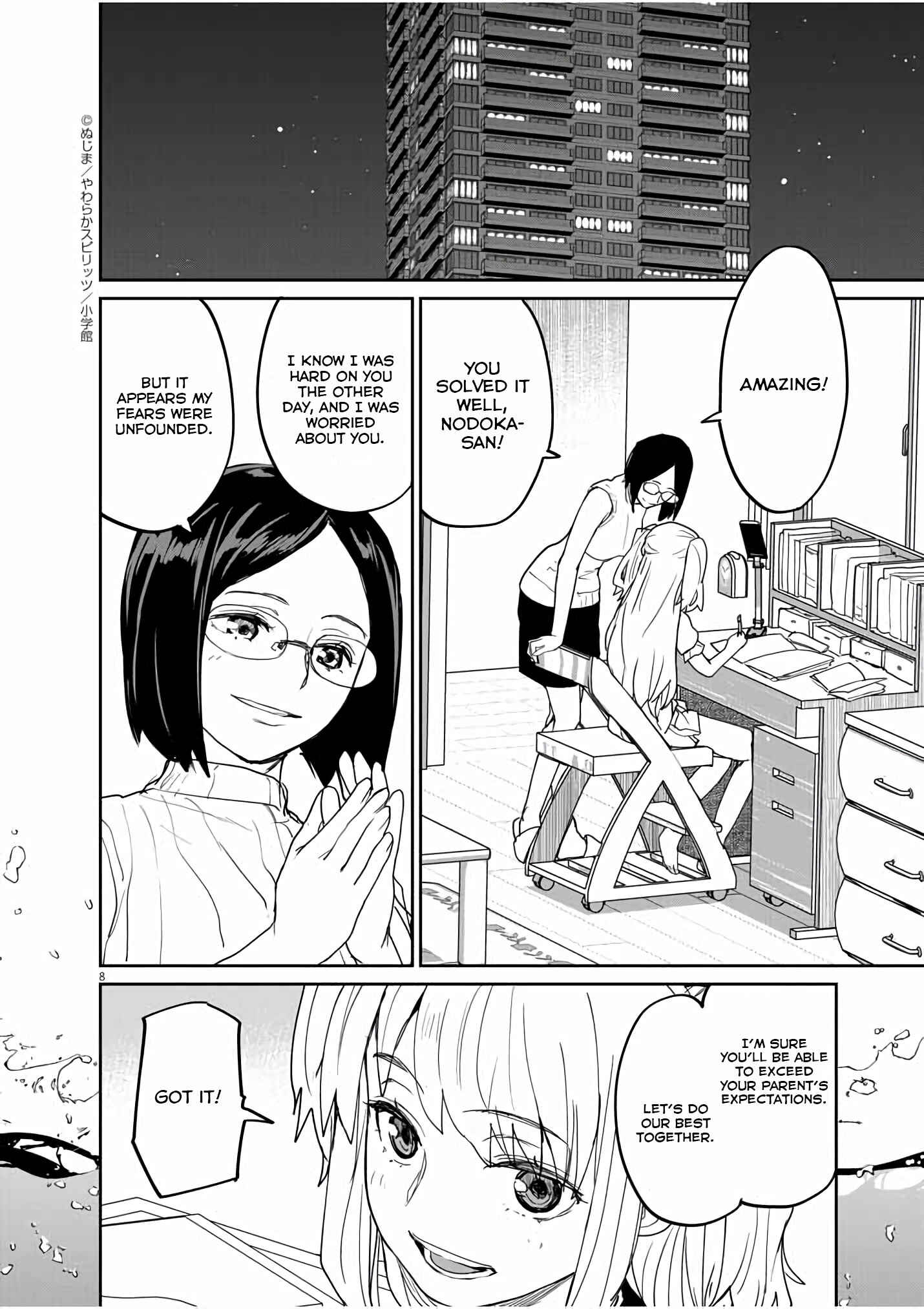 Kaii to Otome to Kamikakushi Chapter 35 page 7