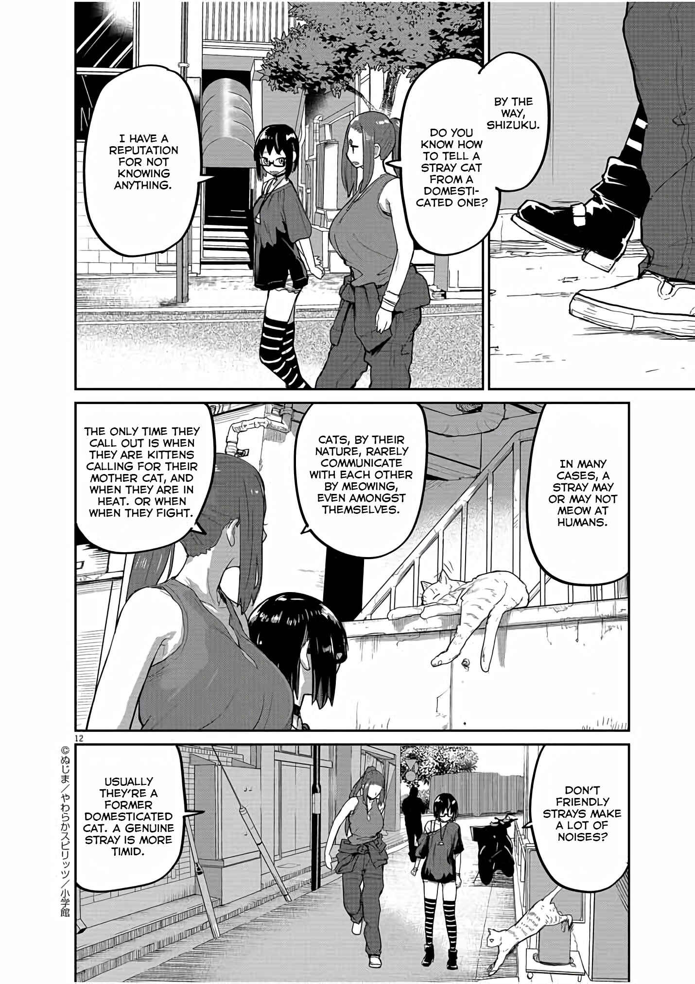 Kaii to Otome to Kamikakushi Chapter 43 page 12