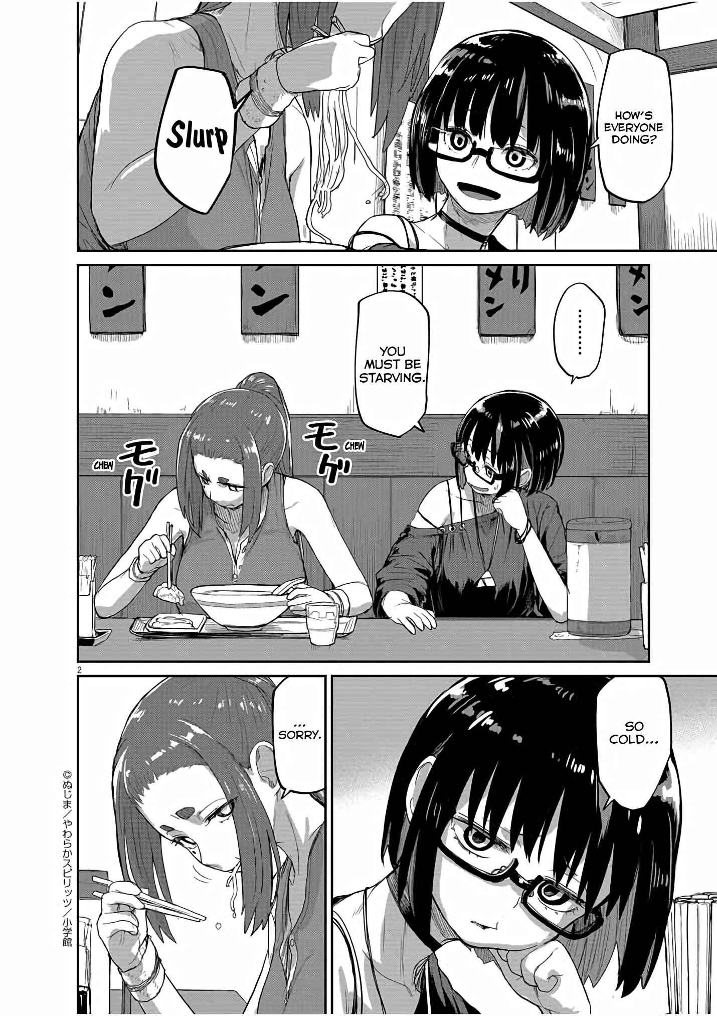Kaii to Otome to Kamikakushi Chapter 43 page 2