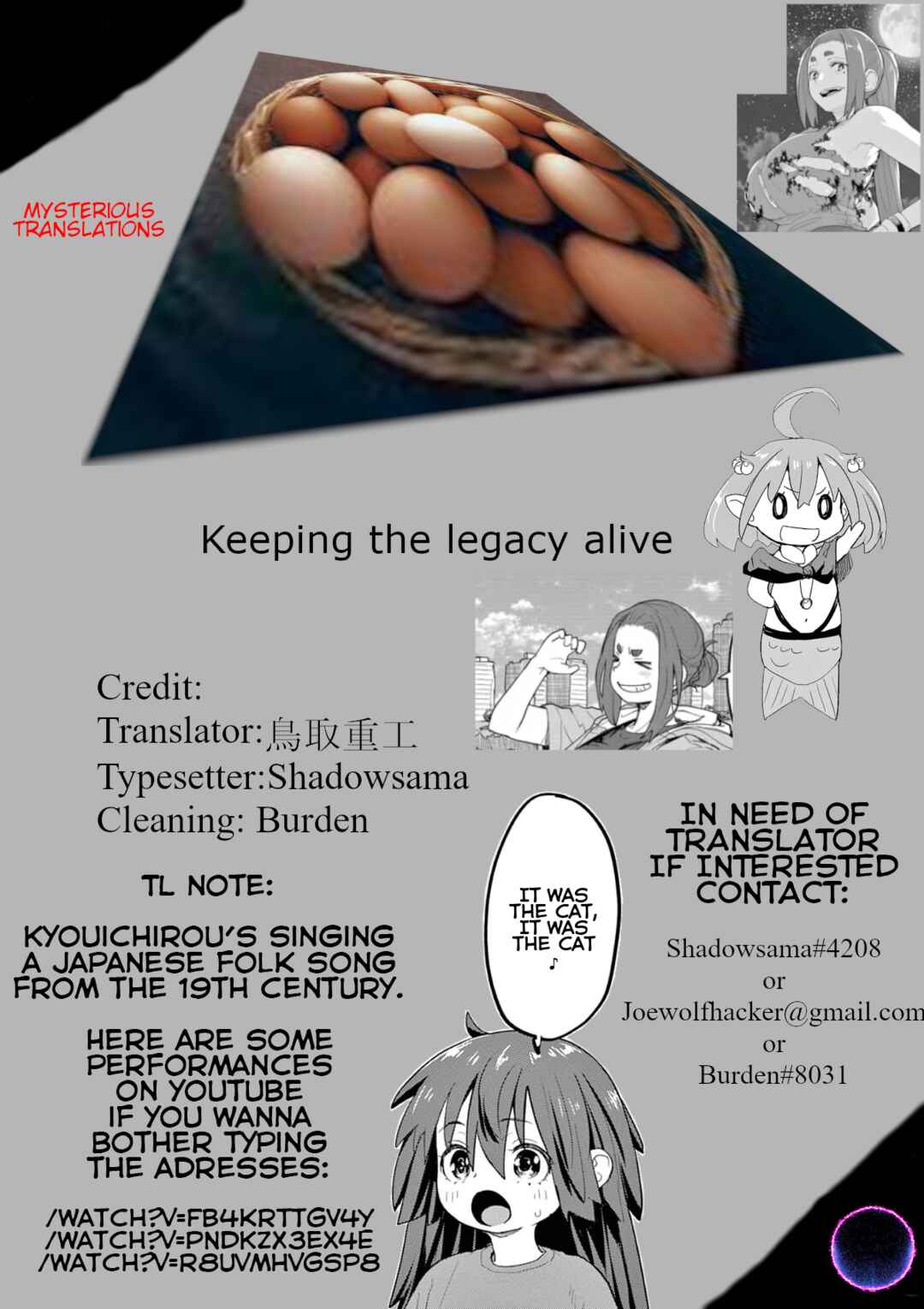 Kaii to Otome to Kamikakushi Chapter 46 page 11