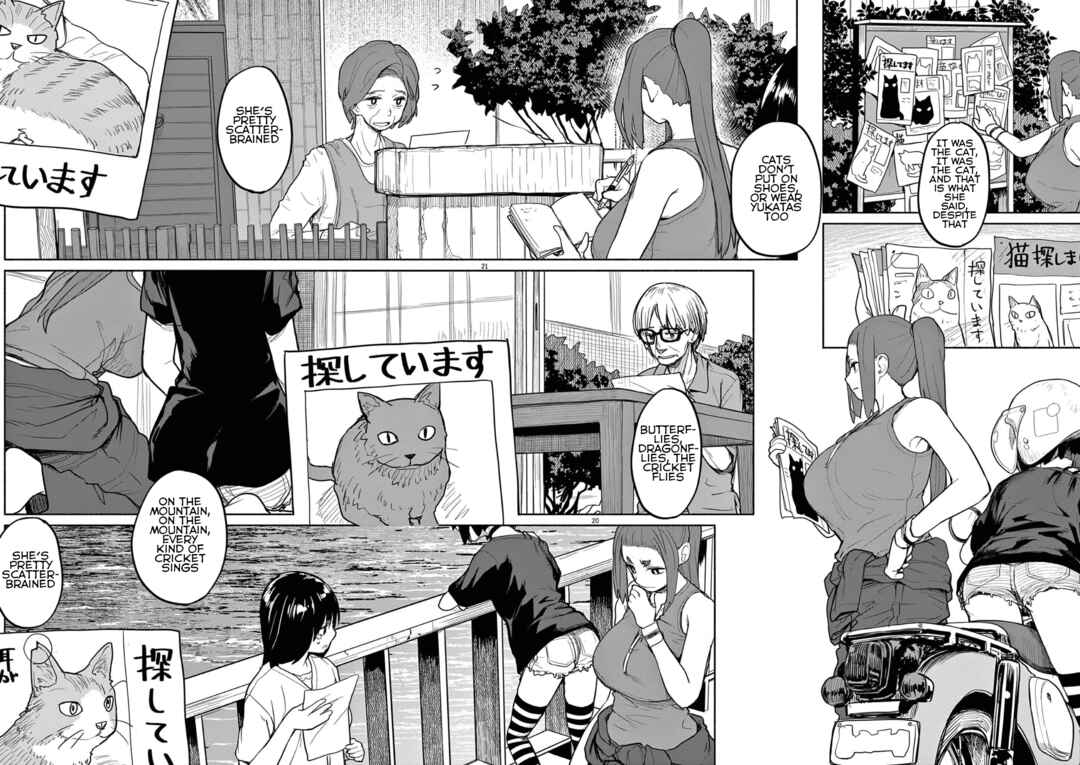 Kaii to Otome to Kamikakushi Chapter 46 page 4