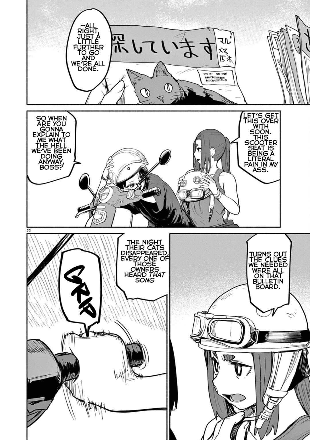 Kaii to Otome to Kamikakushi Chapter 46 page 5