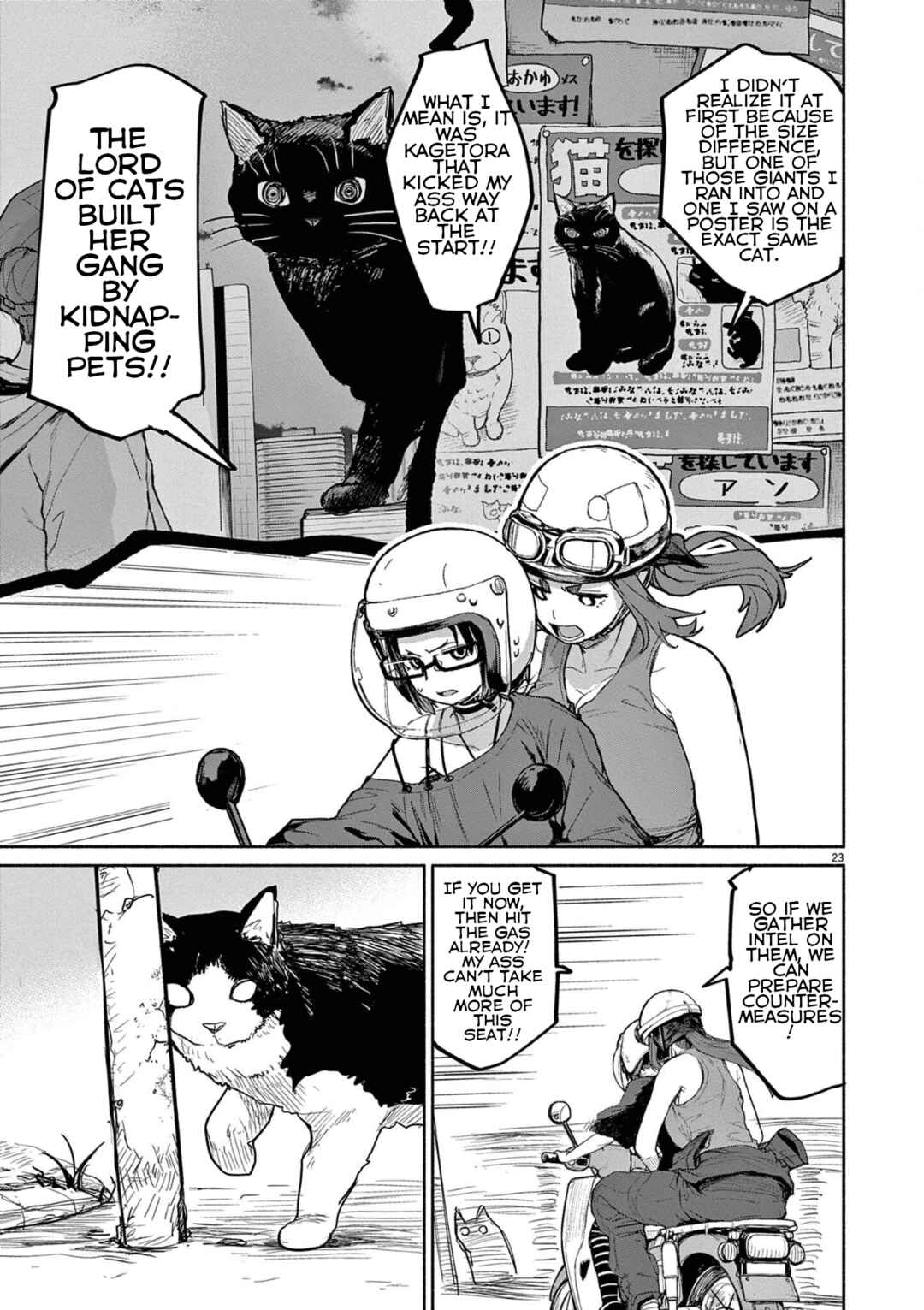 Kaii to Otome to Kamikakushi Chapter 46 page 6