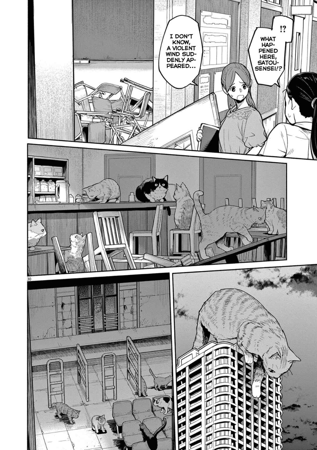 Kaii to Otome to Kamikakushi Chapter 47 page 0