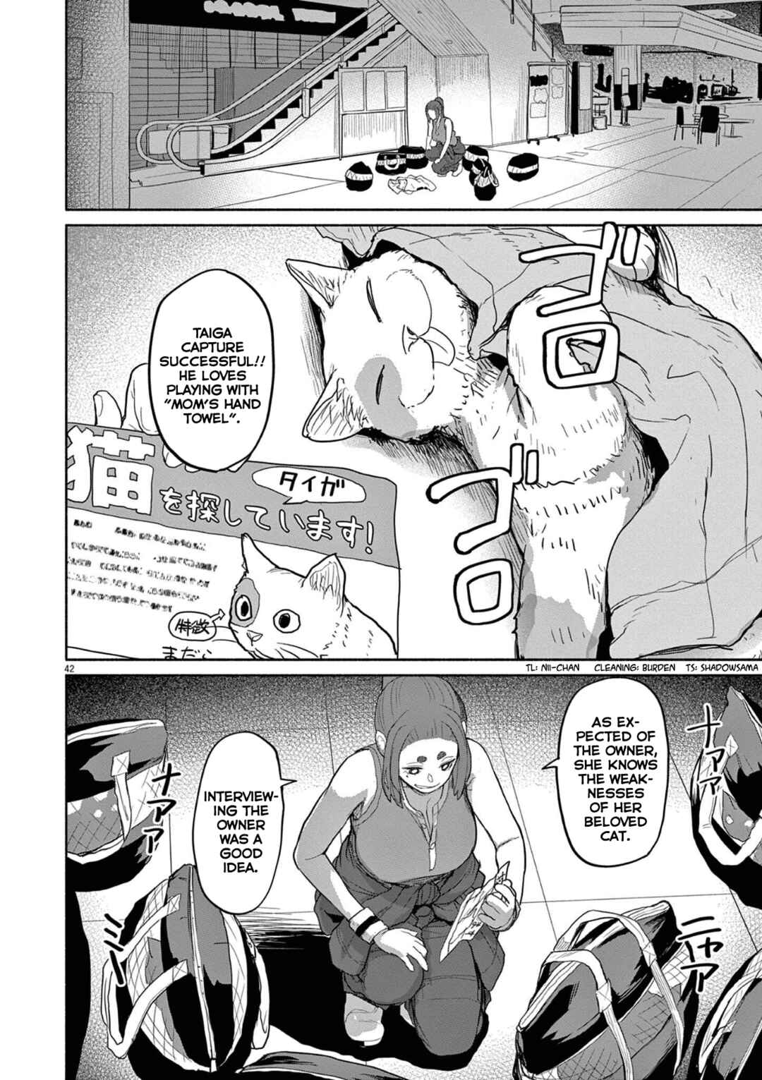 Kaii to Otome to Kamikakushi Chapter 47 page 12