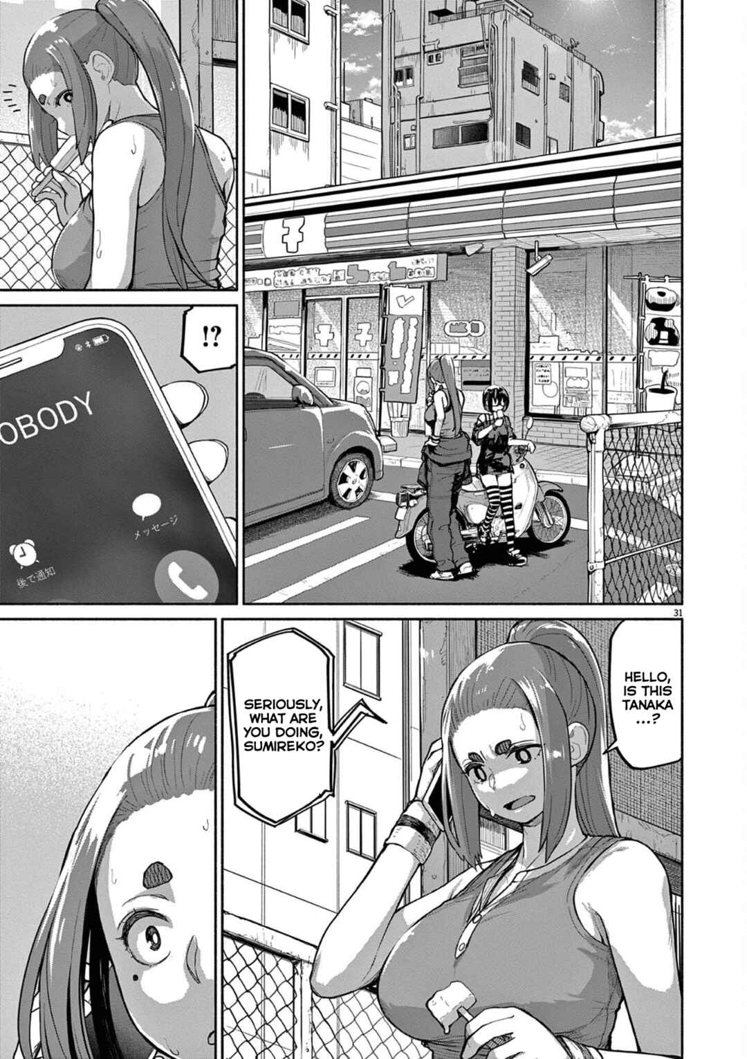 Kaii to Otome to Kamikakushi Chapter 47 page 1