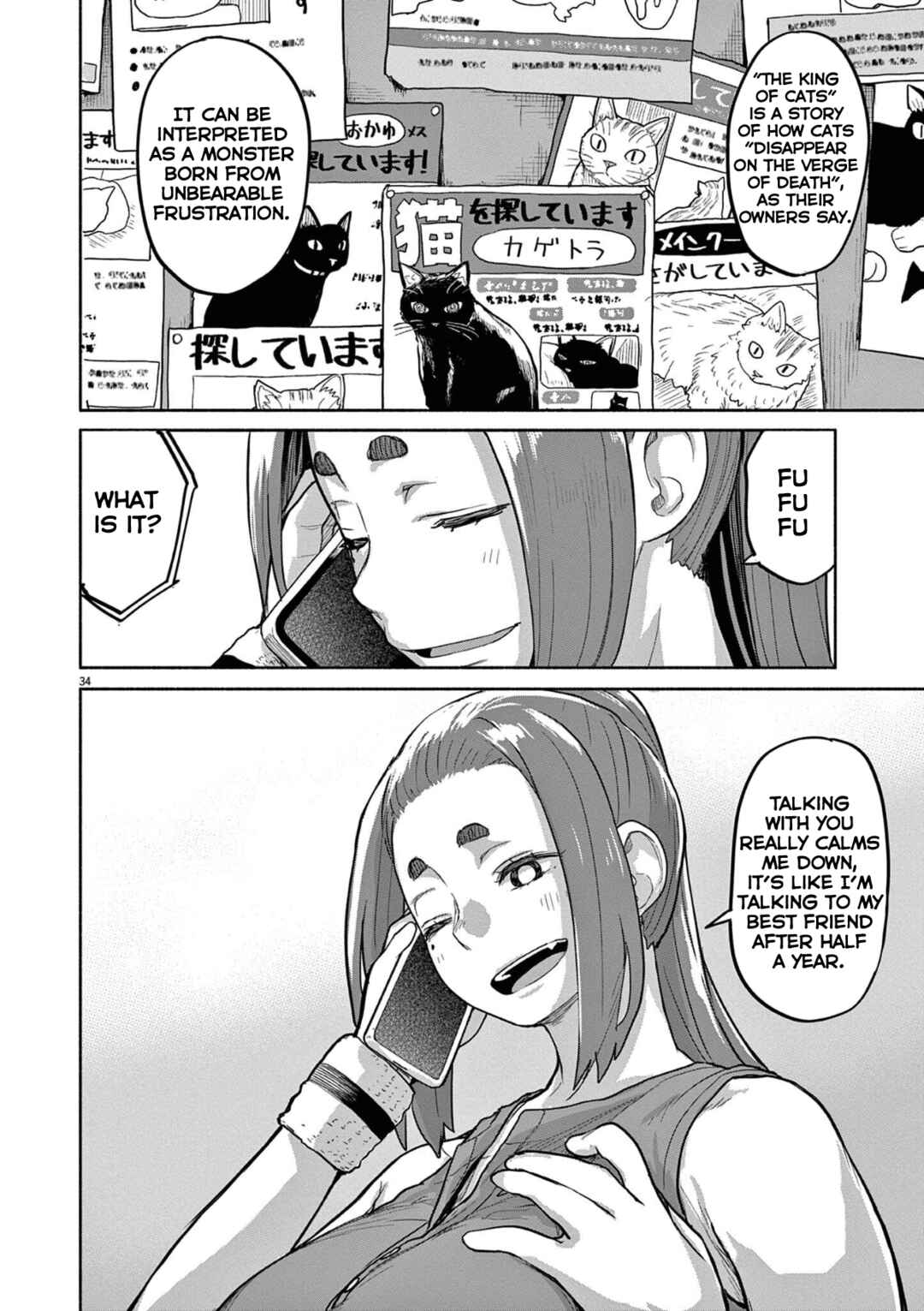 Kaii to Otome to Kamikakushi Chapter 47 page 4