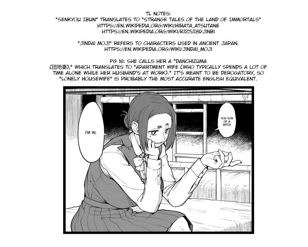 Kaii to Otome to Kamikakushi Chapter 6 page 17