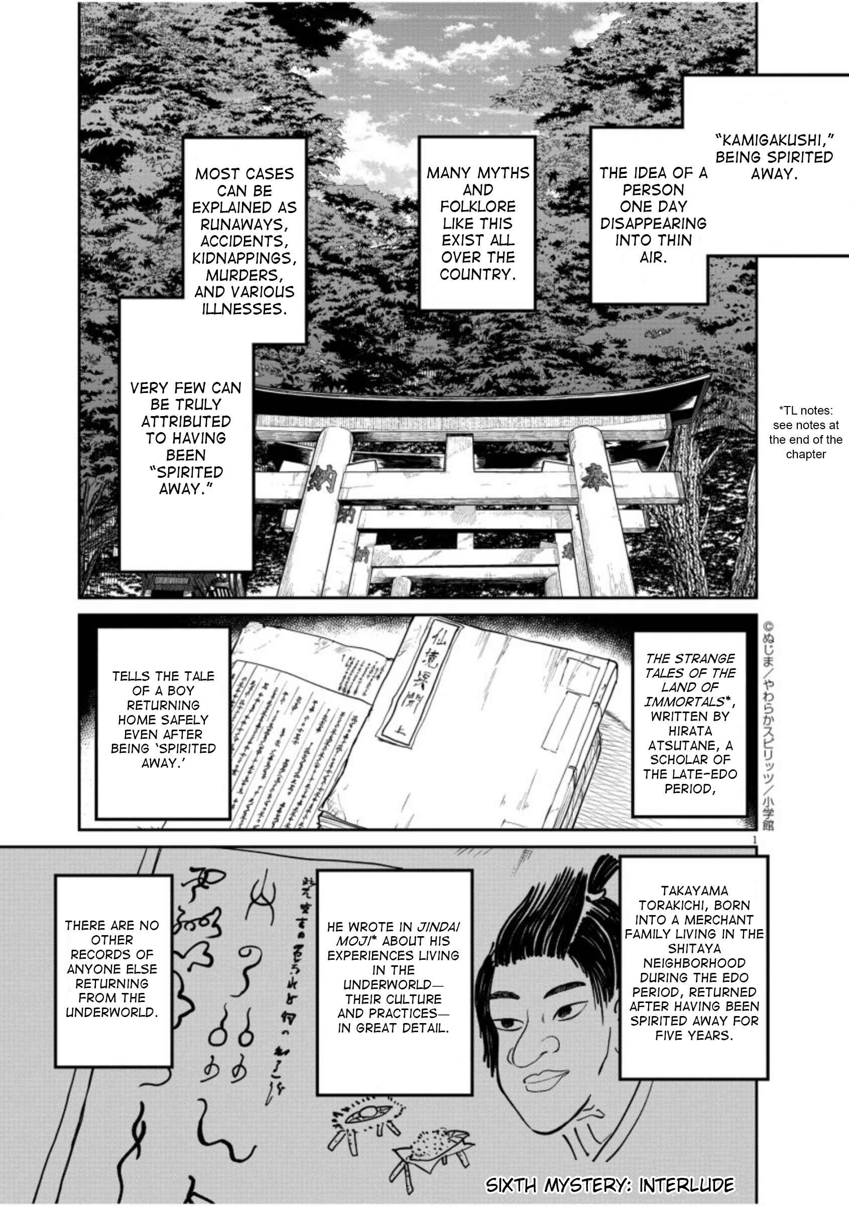 Kaii to Otome to Kamikakushi Chapter 6 page 1
