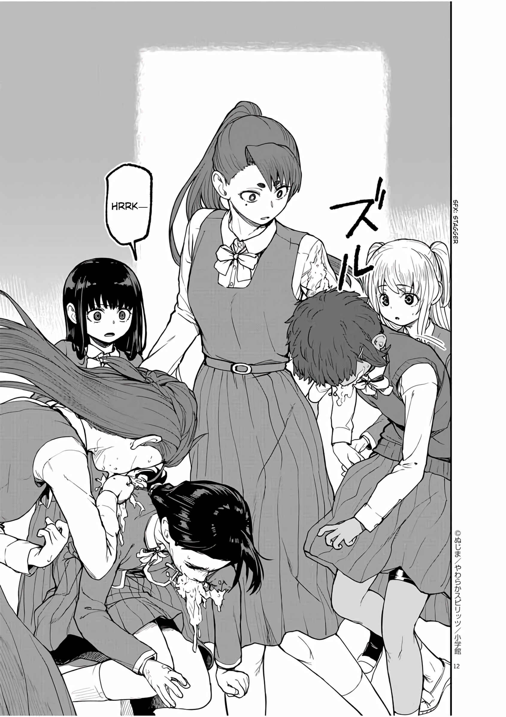Kaii to Otome to Kamikakushi Chapter 8 page 12
