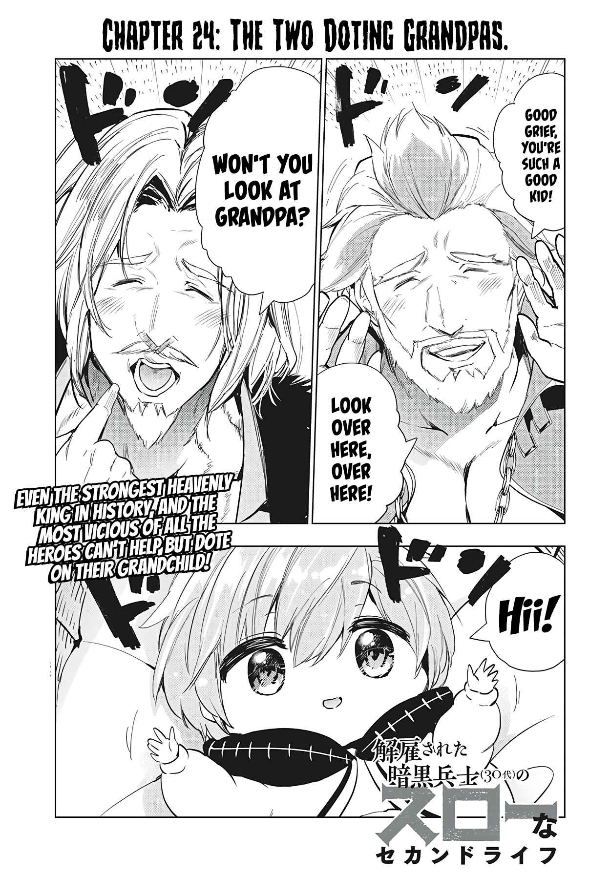 Kaiko sareta Ankoku Heishi (30-dai) no Slow na Second Life Chapter 24 page 1