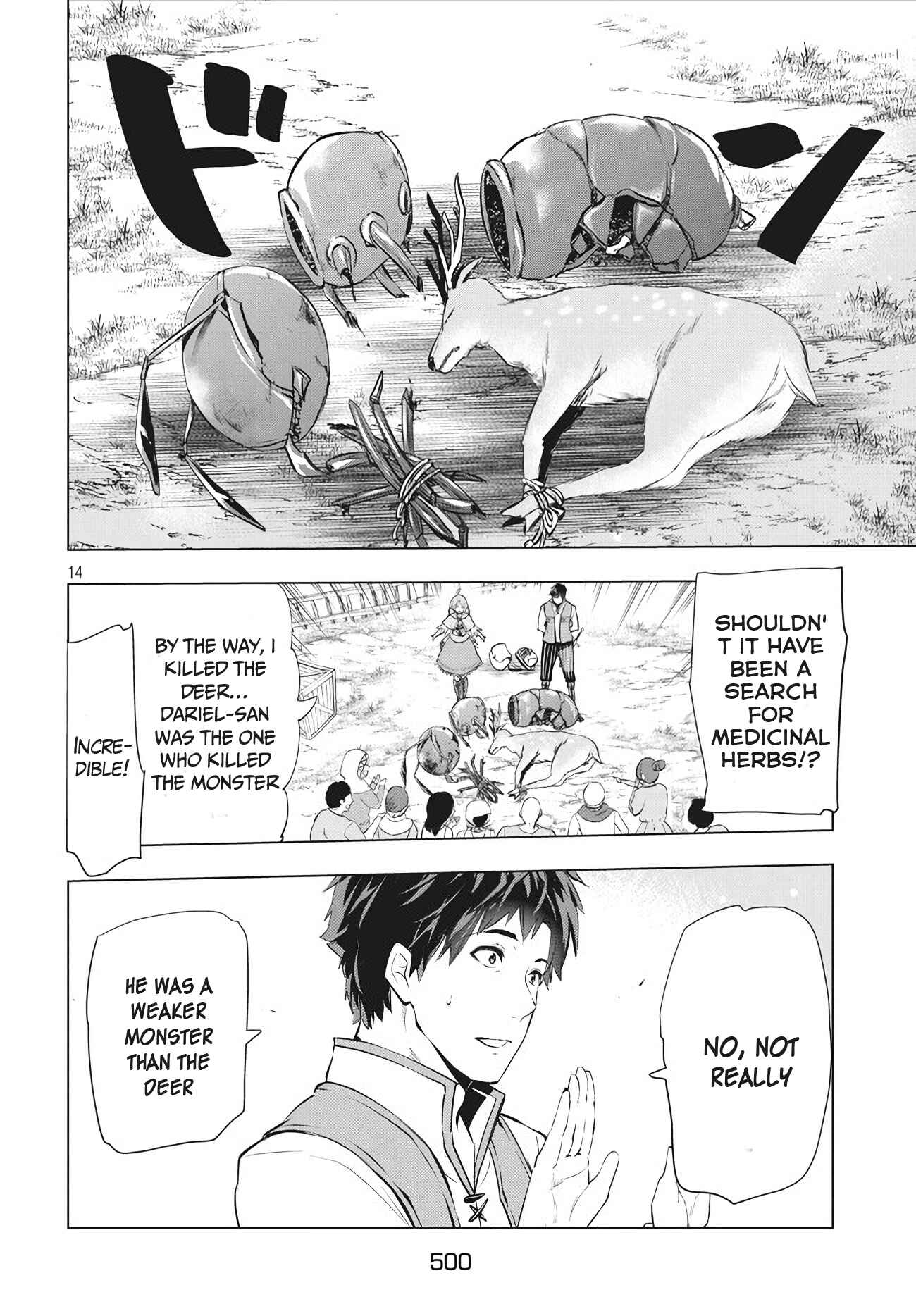 Kaiko sareta Ankoku Heishi (30-dai) no Slow na Second Life Chapter 3 page 13