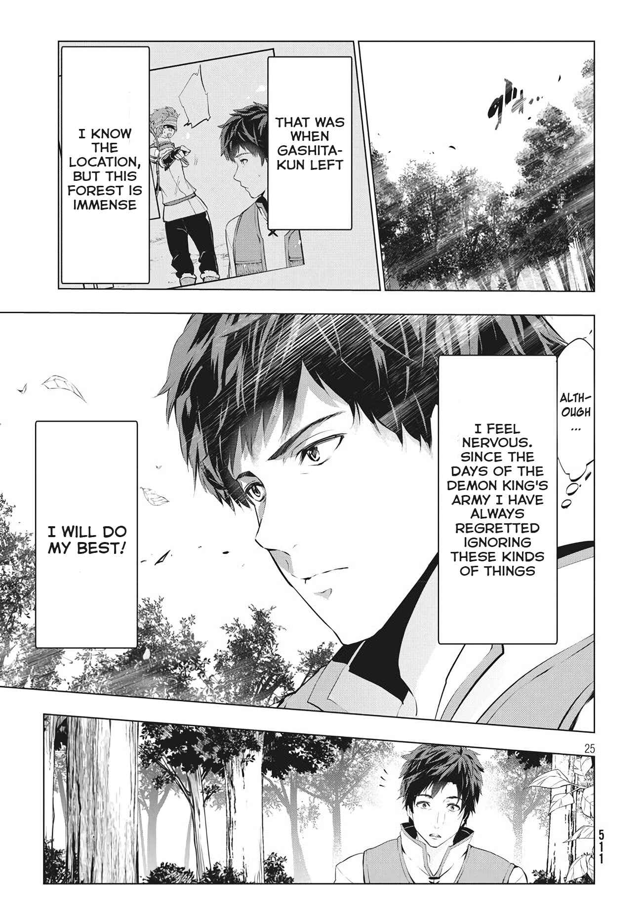 Kaiko sareta Ankoku Heishi (30-dai) no Slow na Second Life Chapter 3 page 24