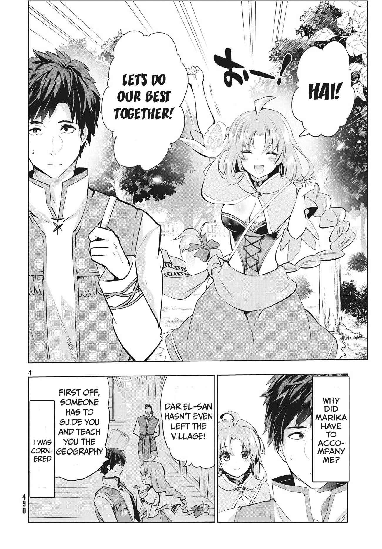Kaiko sareta Ankoku Heishi (30-dai) no Slow na Second Life Chapter 3 page 3
