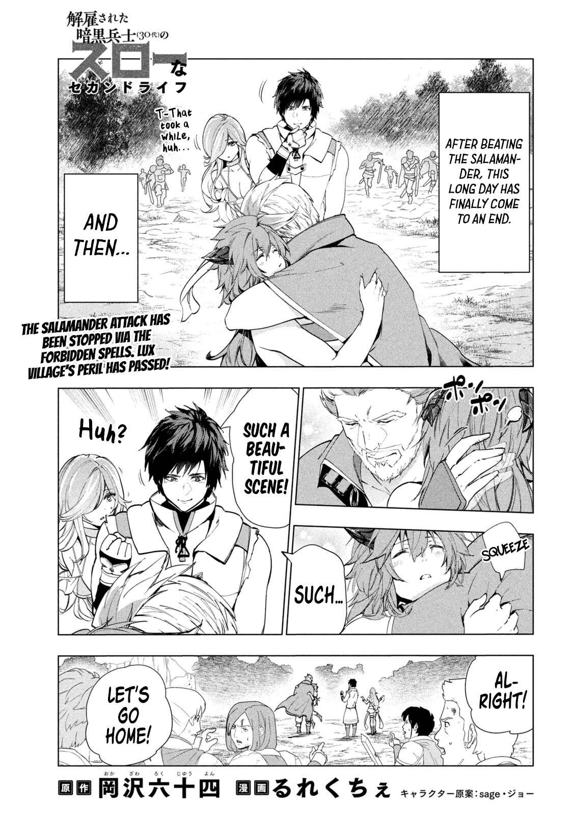 Kaiko sareta Ankoku Heishi (30-dai) no Slow na Second Life Chapter 30 page 1