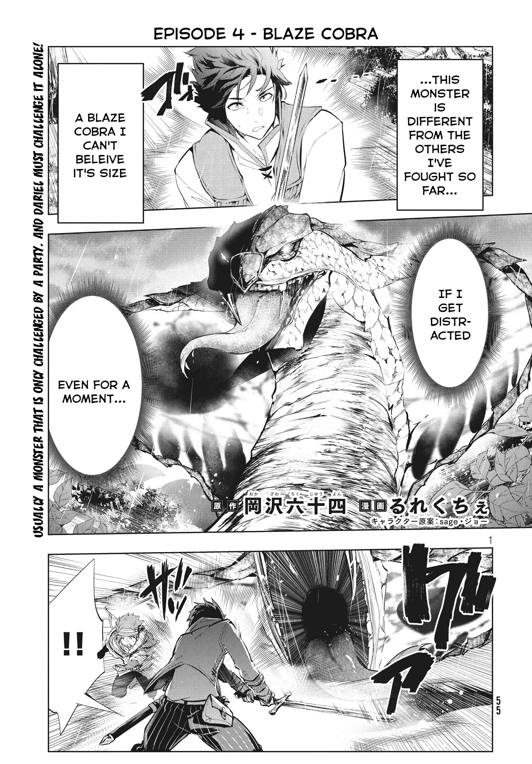 Kaiko sareta Ankoku Heishi (30-dai) no Slow na Second Life Chapter 4.1 page 0