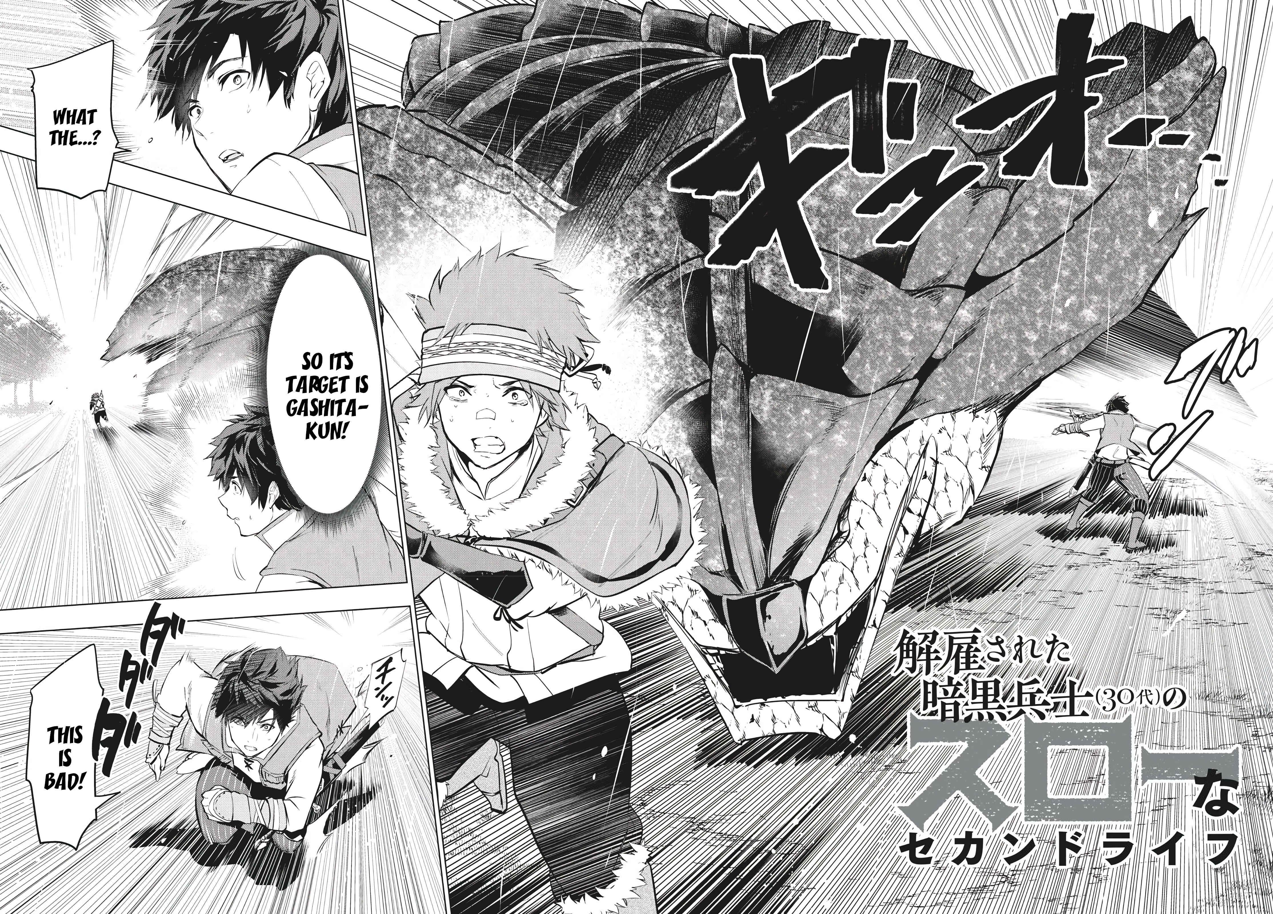Kaiko sareta Ankoku Heishi (30-dai) no Slow na Second Life Chapter 4.1 page 2