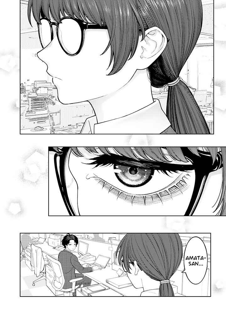 Kaisha to Shiseikatsu: On to Off Chapter 2.1 page 1
