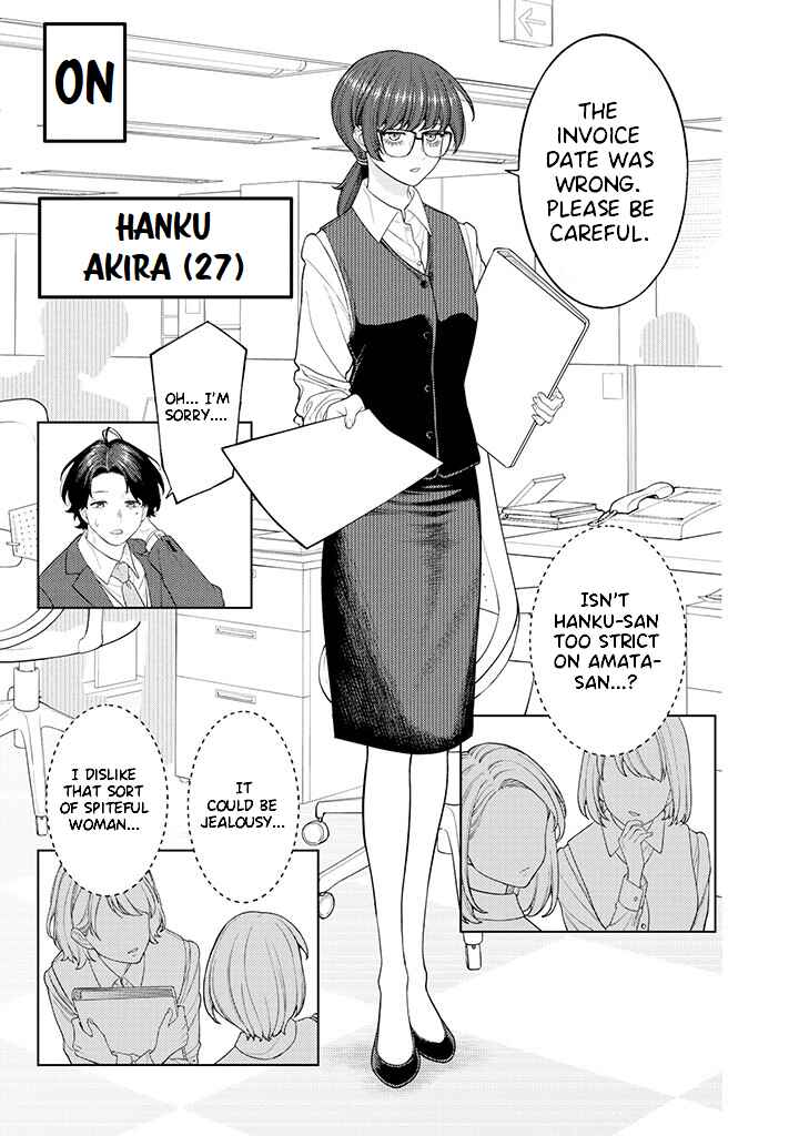 Kaisha to Shiseikatsu: On to Off Chapter 2.1 page 2