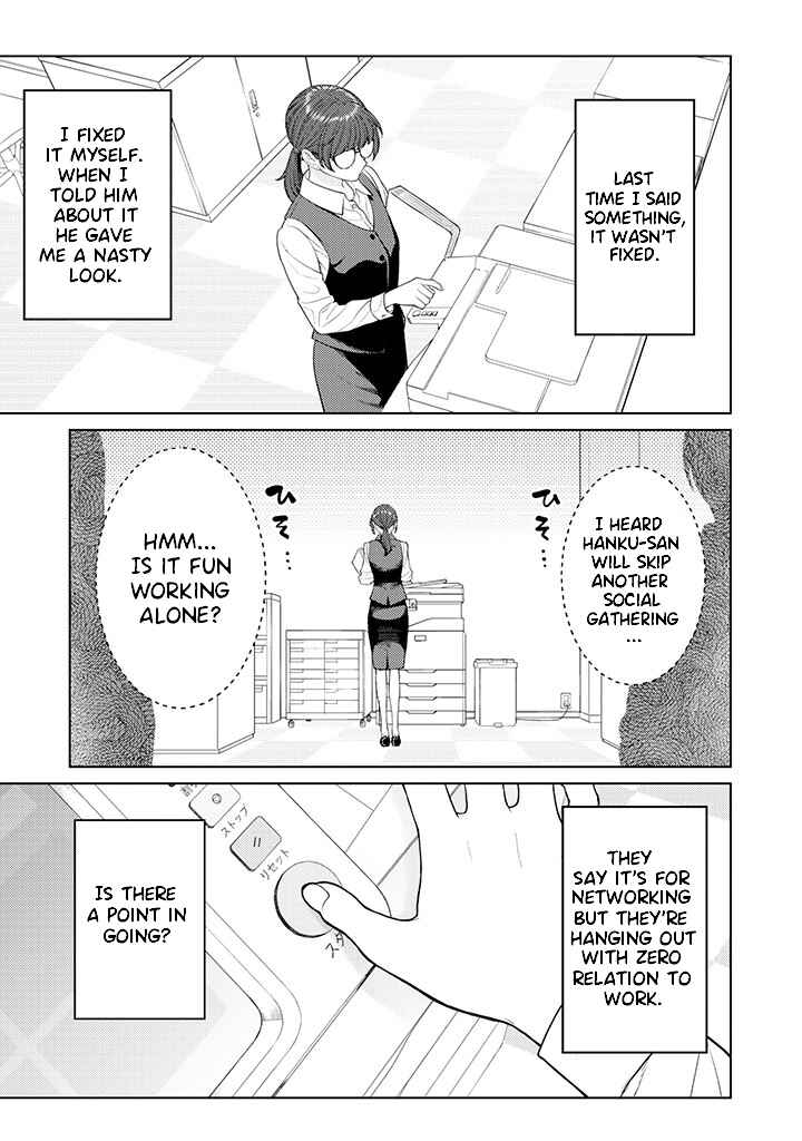Kaisha to Shiseikatsu: On to Off Chapter 2.1 page 4