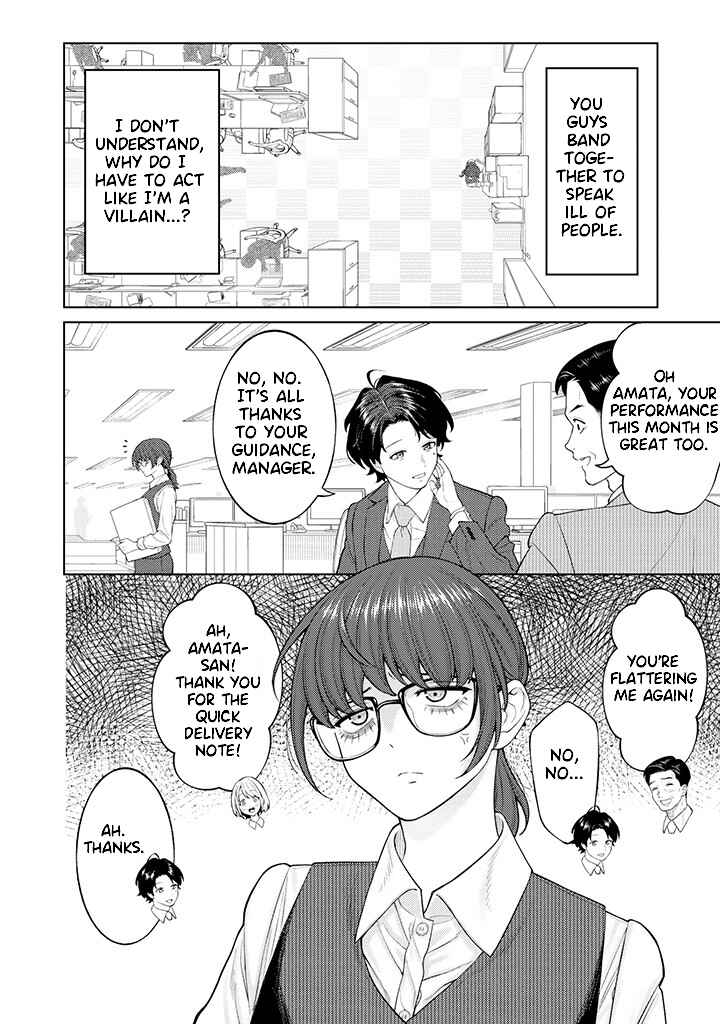 Kaisha to Shiseikatsu: On to Off Chapter 2.1 page 5