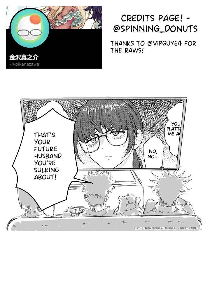 Kaisha to Shiseikatsu: On to Off Chapter 2.1 page 8