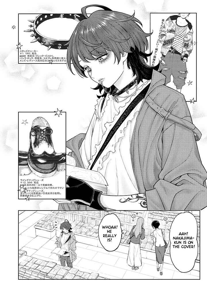 Kaisha to Shiseikatsu: On to Off Chapter 2.2 page 3