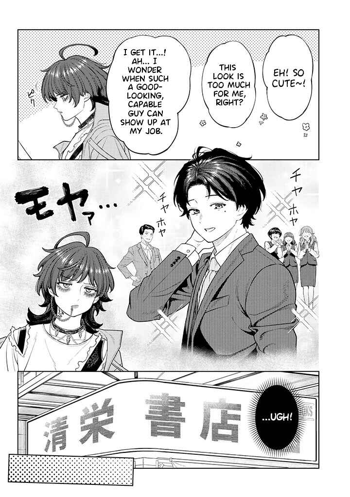 Kaisha to Shiseikatsu: On to Off Chapter 2.2 page 4
