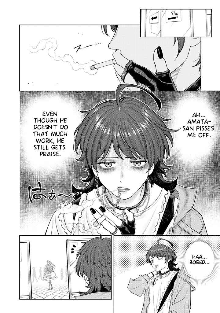 Kaisha to Shiseikatsu: On to Off Chapter 2.2 page 5
