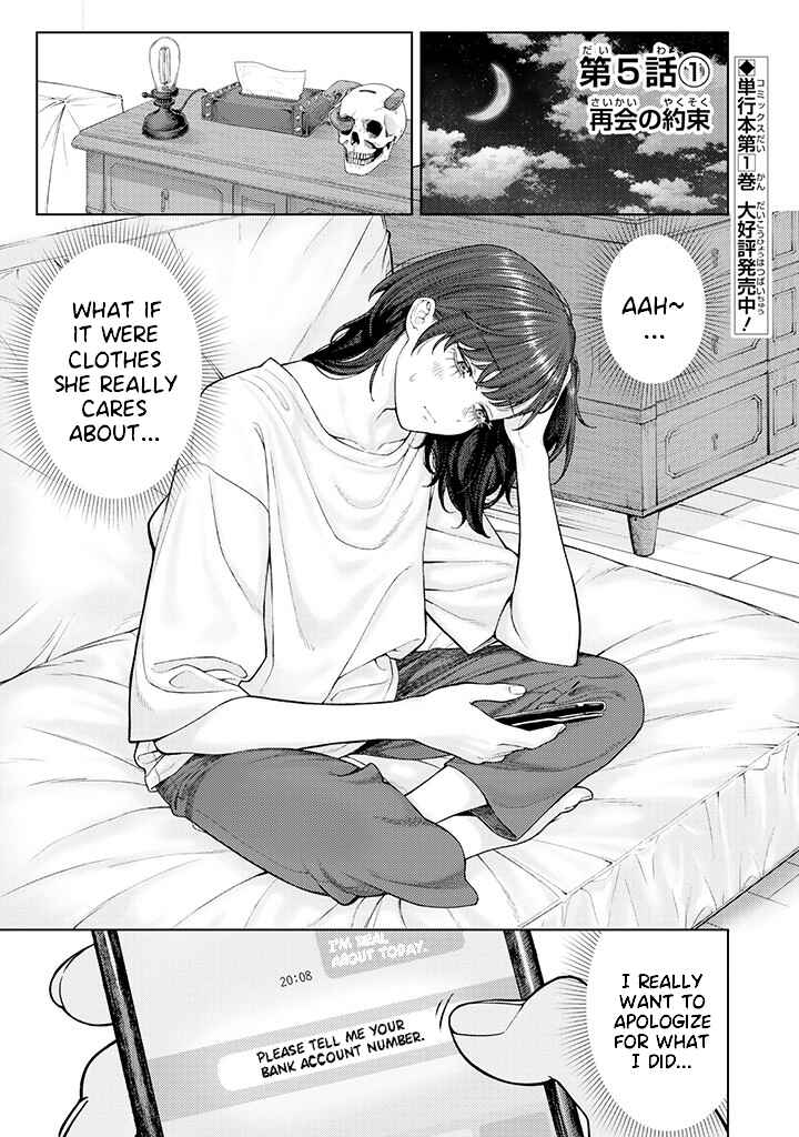 Kaisha to Shiseikatsu: On to Off Chapter 5.1 page 0